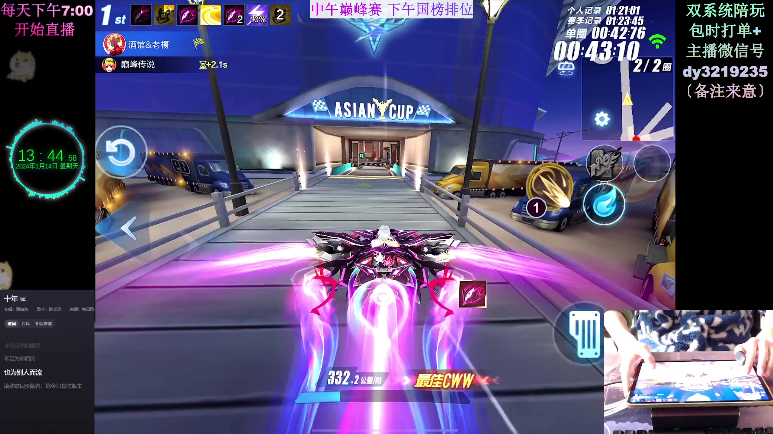 【2024-01-14 13点场】青青青青青青山：2024年飞龙在天！！！