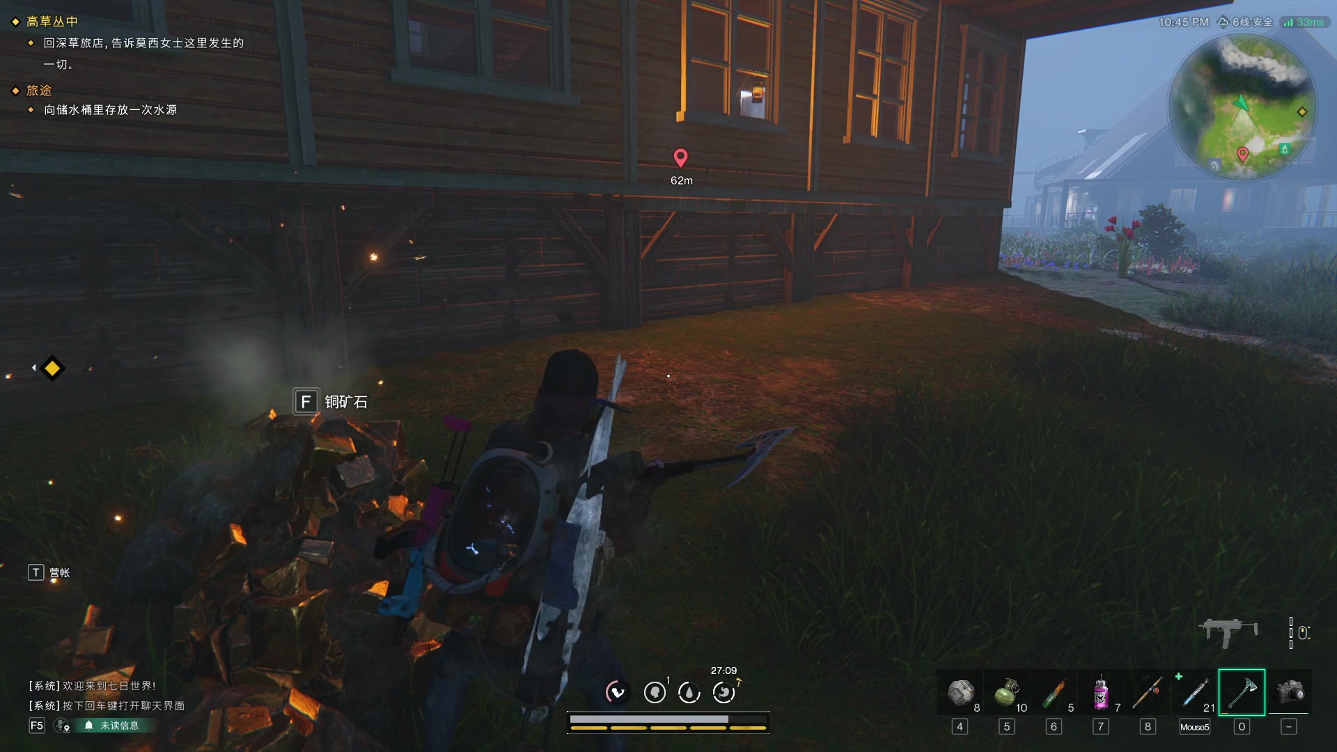 【2024-01-13 23点场】BIU一雷哥：这游戏好玩啊！