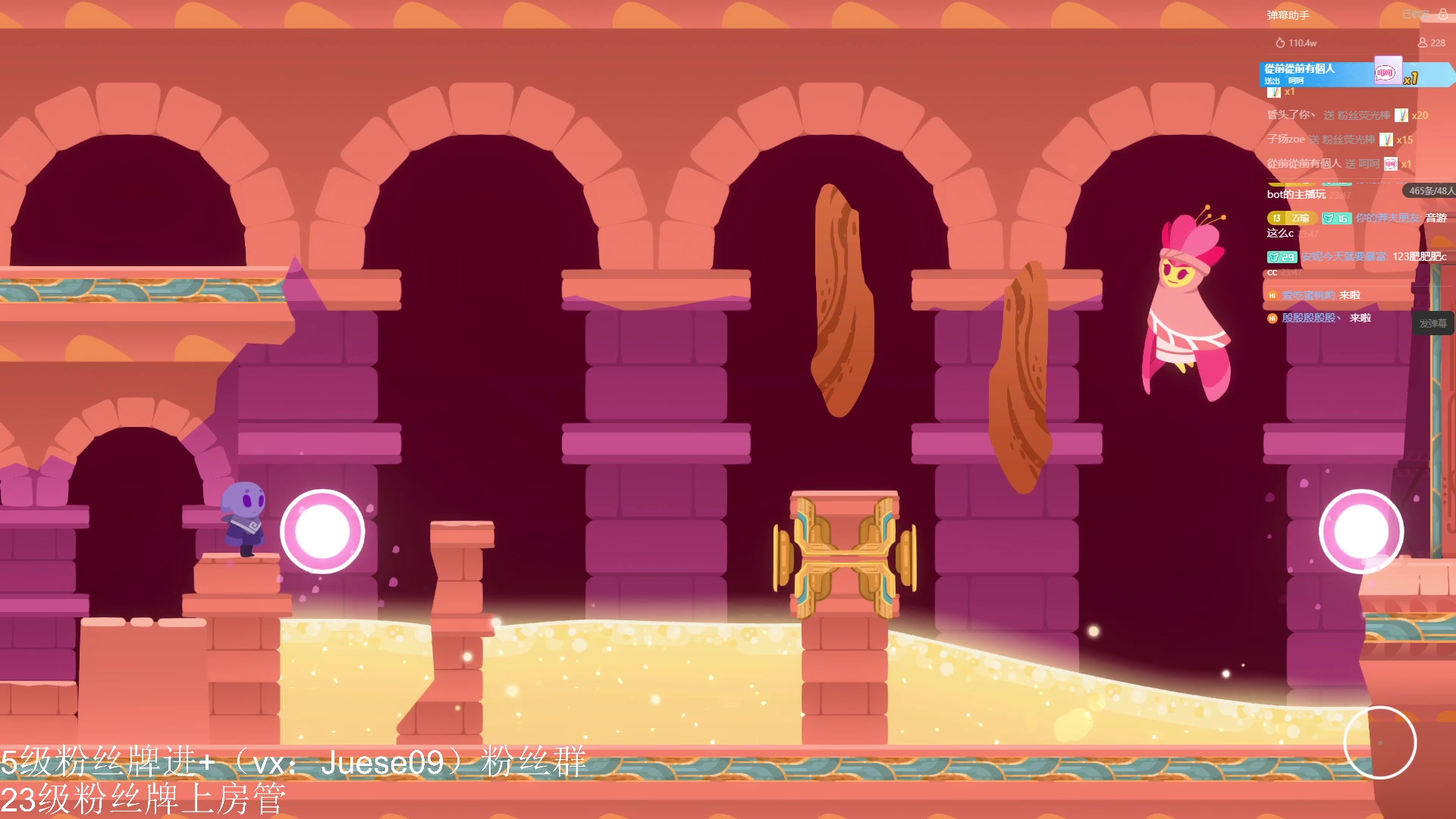 【2024-01-13 23点场】小角色ovo：（钻粉2.5倍）角色角色！绝对出色！