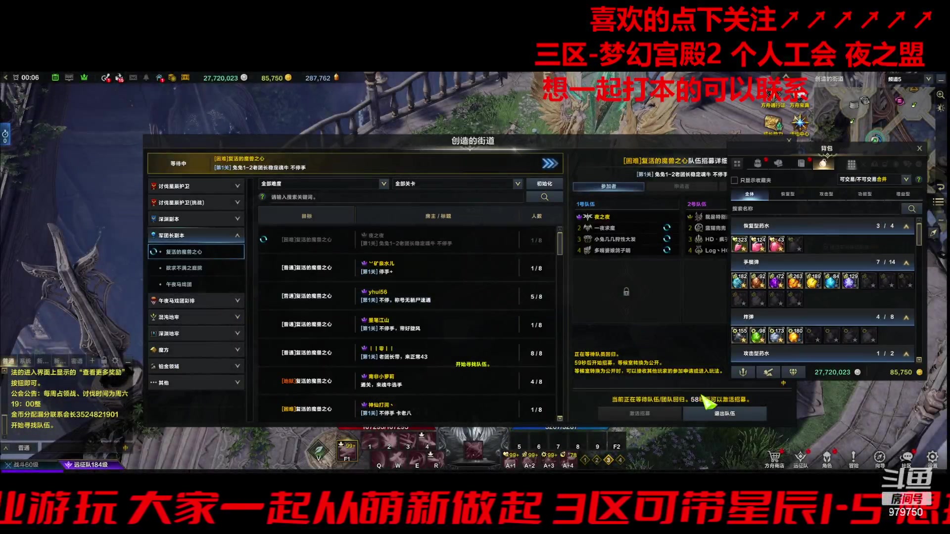 【2024-01-13 23点场】三凯1986：三区一周3门槛小丑新年快乐