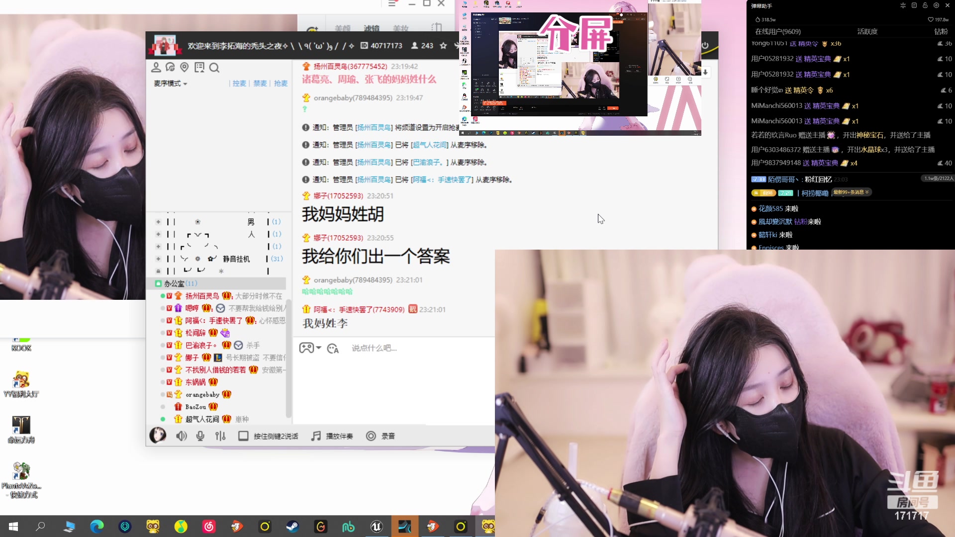 【2024-01-13 23点场】若若跑的贼快：今日下午两点前来，宝宝亲亲