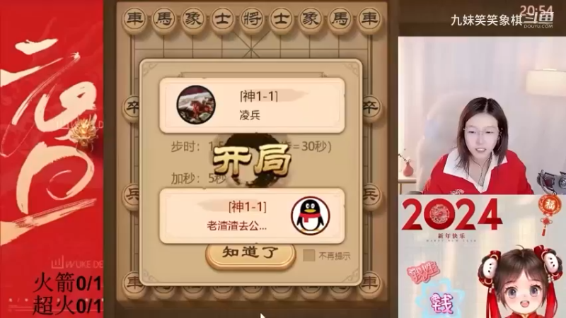 人美棋狠歌动听，16回合虐杀神级大咖。你知道是谁吗？