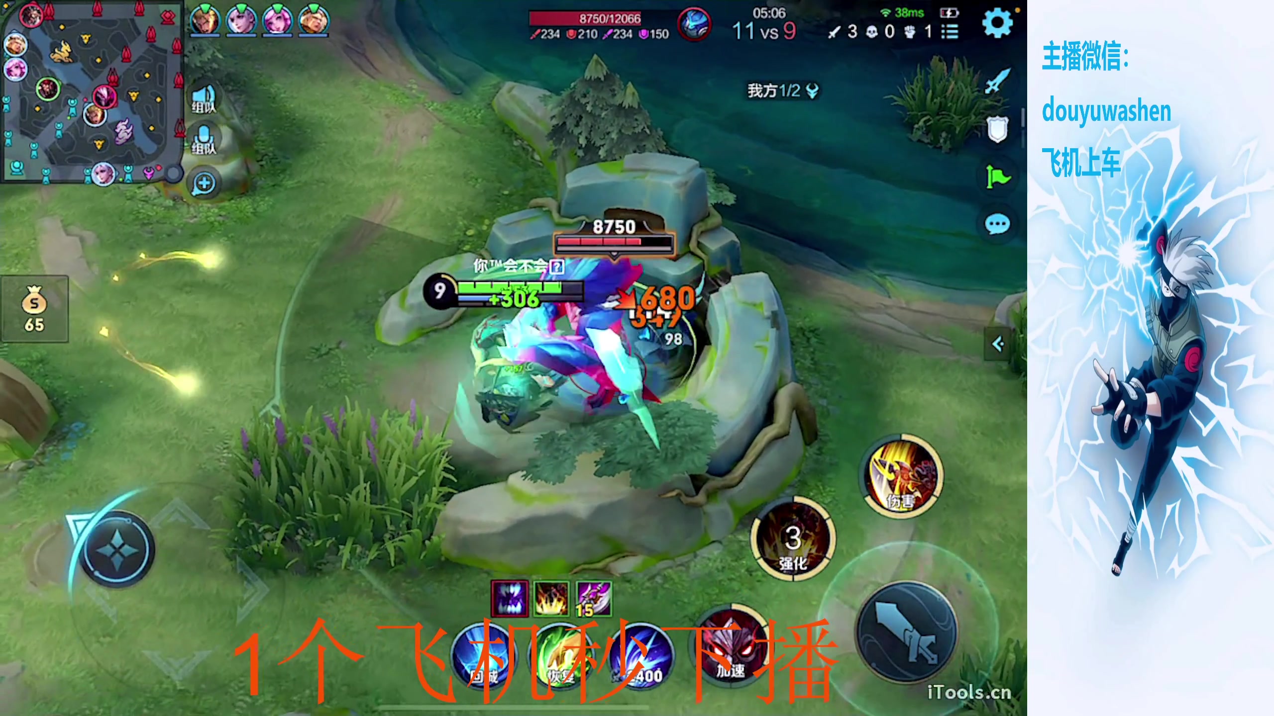 【2024-01-14 20点场】小小青蛙笑i：蛙神：飞机上车 乱杀野王！！