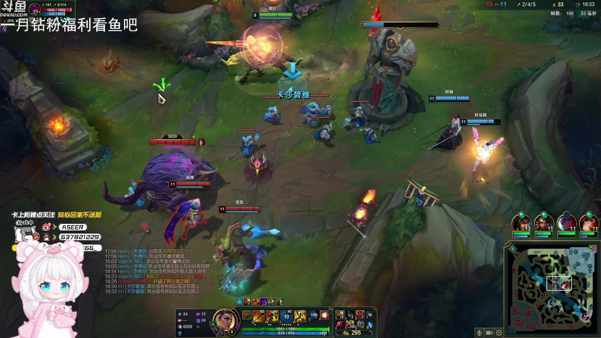 【2024-01-13 21点场】预言家lol：新版本下路科研发明家