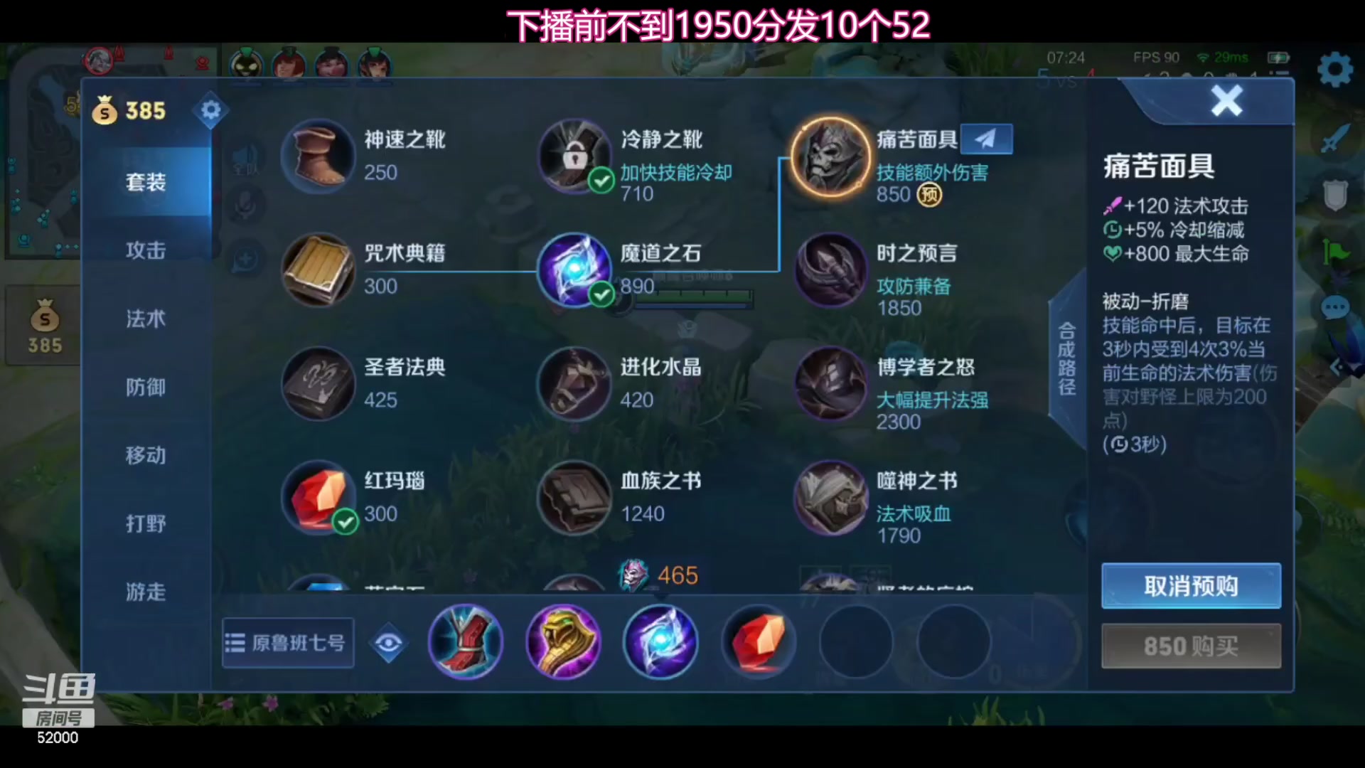 【2024-01-13 23点场】温柚：巅峰赛冲前10！冲冲冲