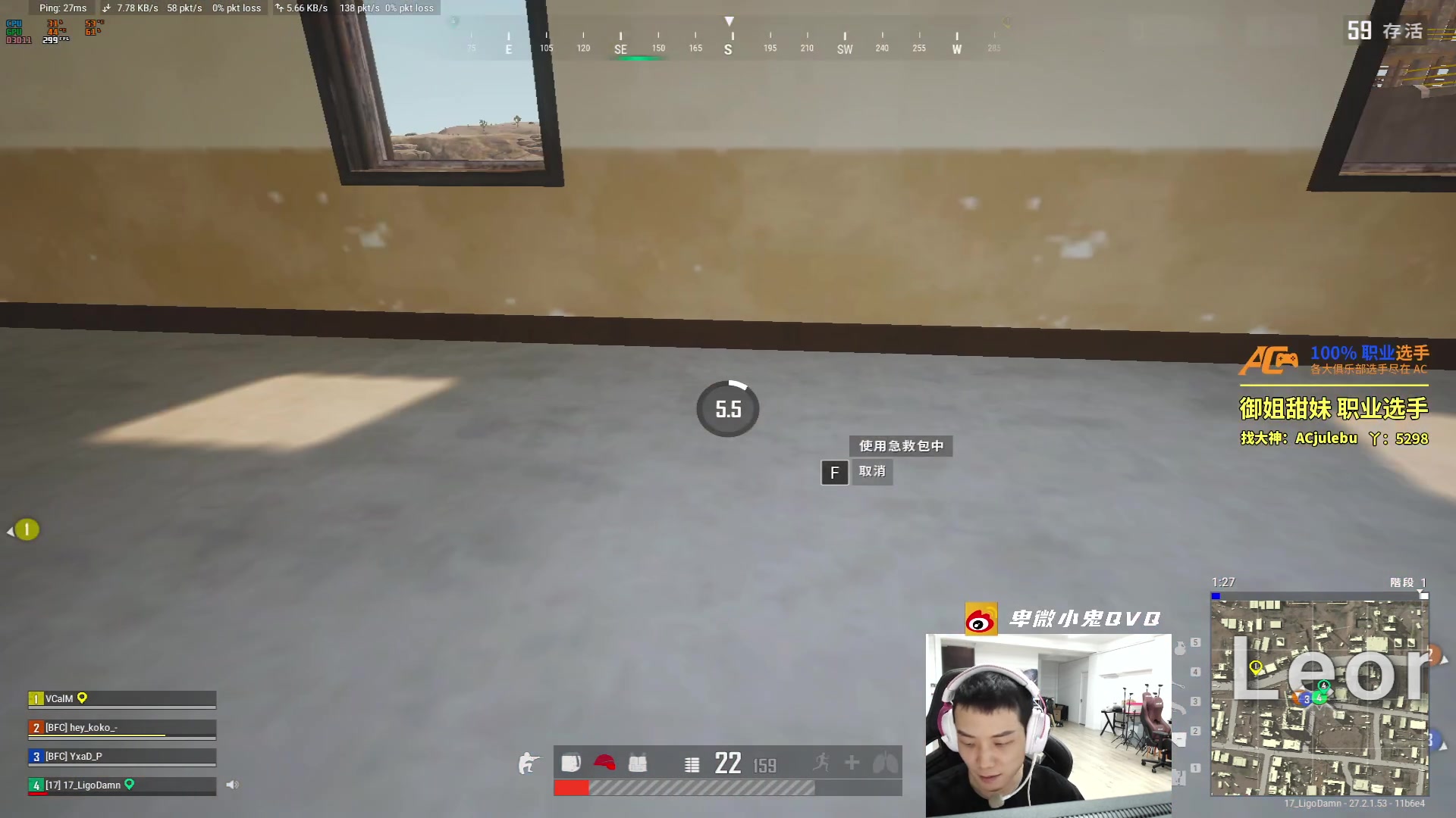 【2024-01-14 16点场】17小鬼丷：【BOSS杯】今天冷静boy