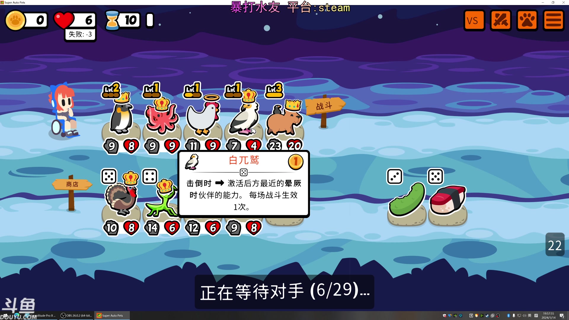 【2024-01-14 19点场】荣耀洋洋：【洋洋】 小众，独立，单机游戏！