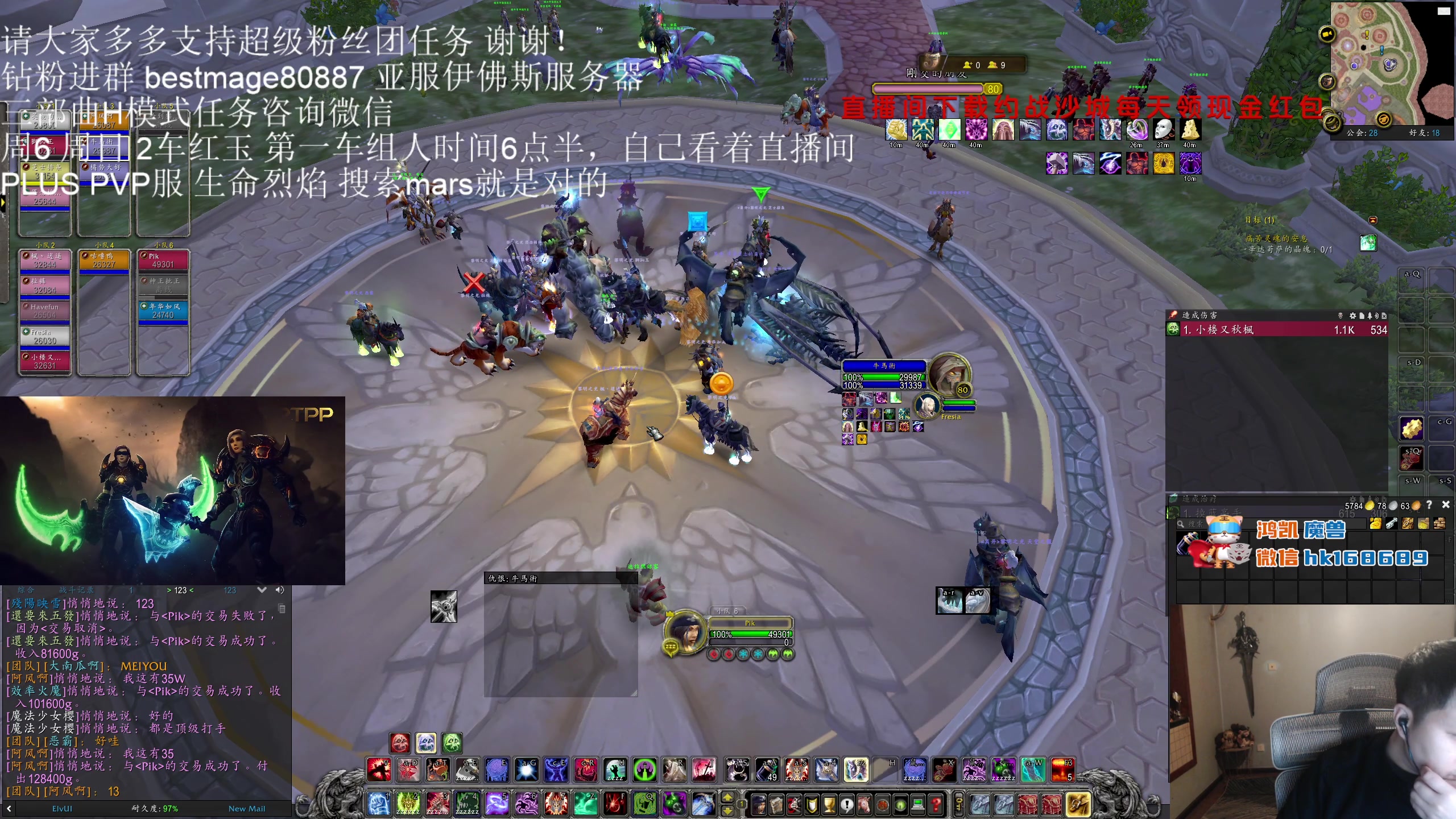 【2024-01-13 21点场】DMC葡萄鹏：伊佛斯一车红玉一车HLK！