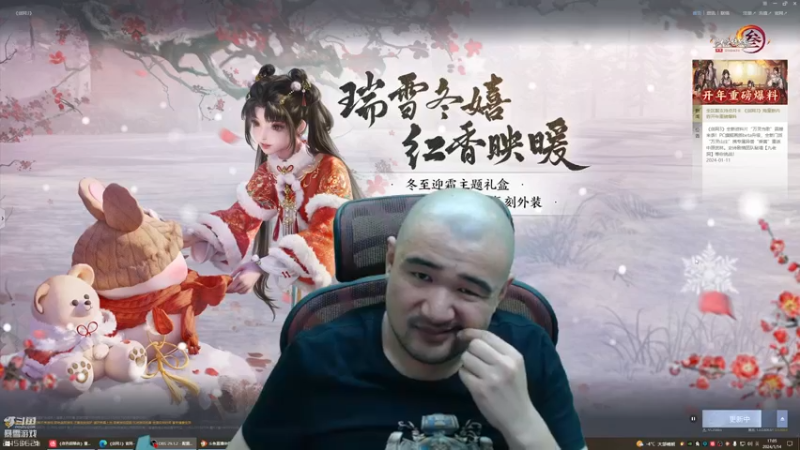 【2024-01-14 17点场】黑欢喜：离家出走了！【2倍亲密】