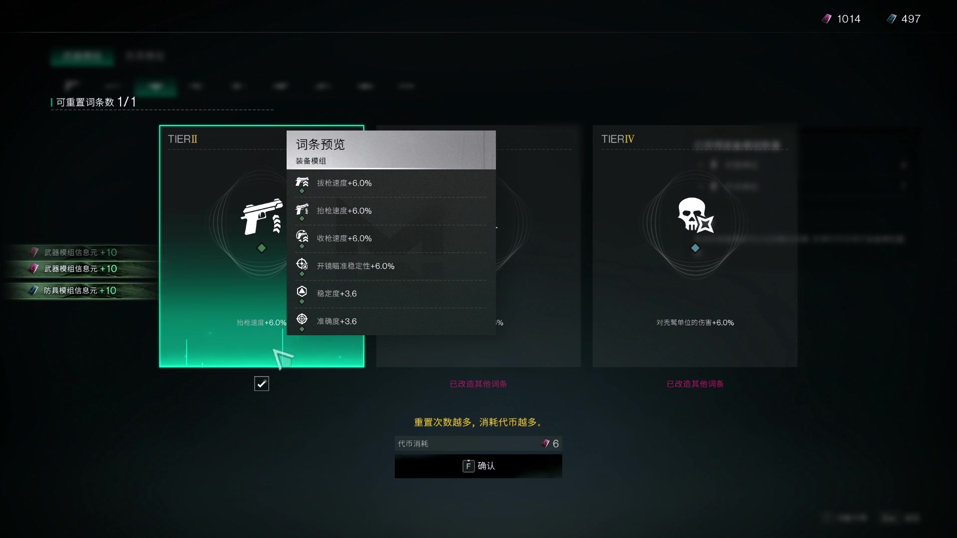 【2024-01-14 20点场】BIU一雷哥：这游戏好玩啊！