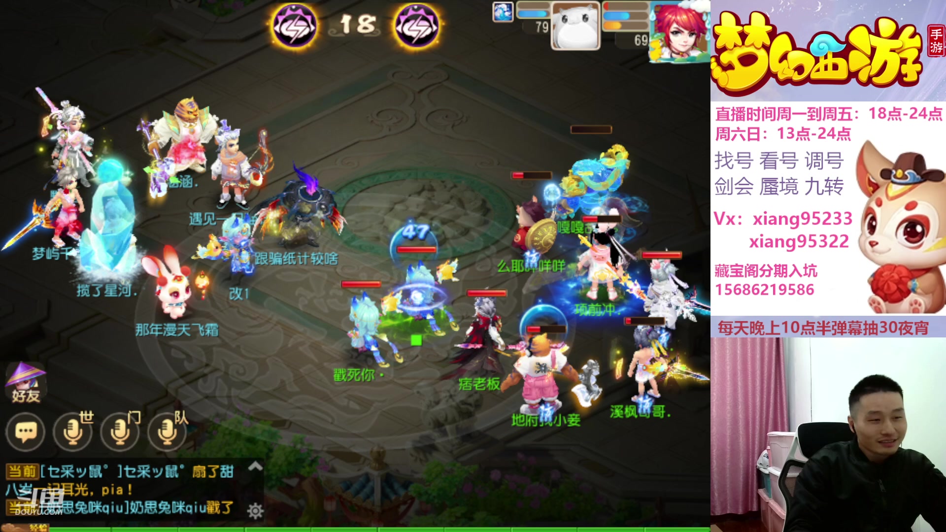 【2024-01-14 14点场】项95：新年新气项