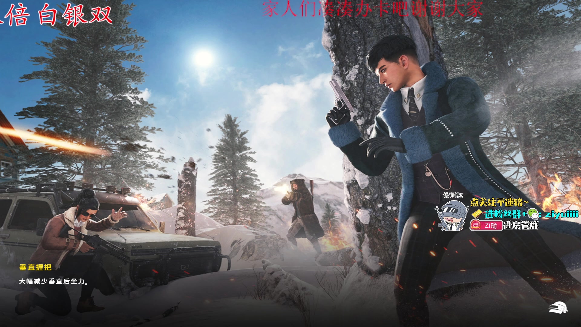 【2024-01-13 21点场】Ziyuii：白银双倍冲亚服前10