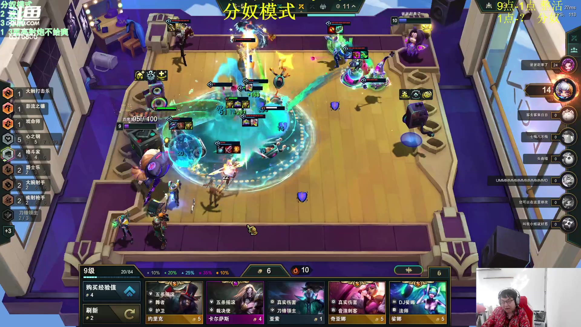 【2024-01-14 13点场】福星哥呀：来了！！！！！！！