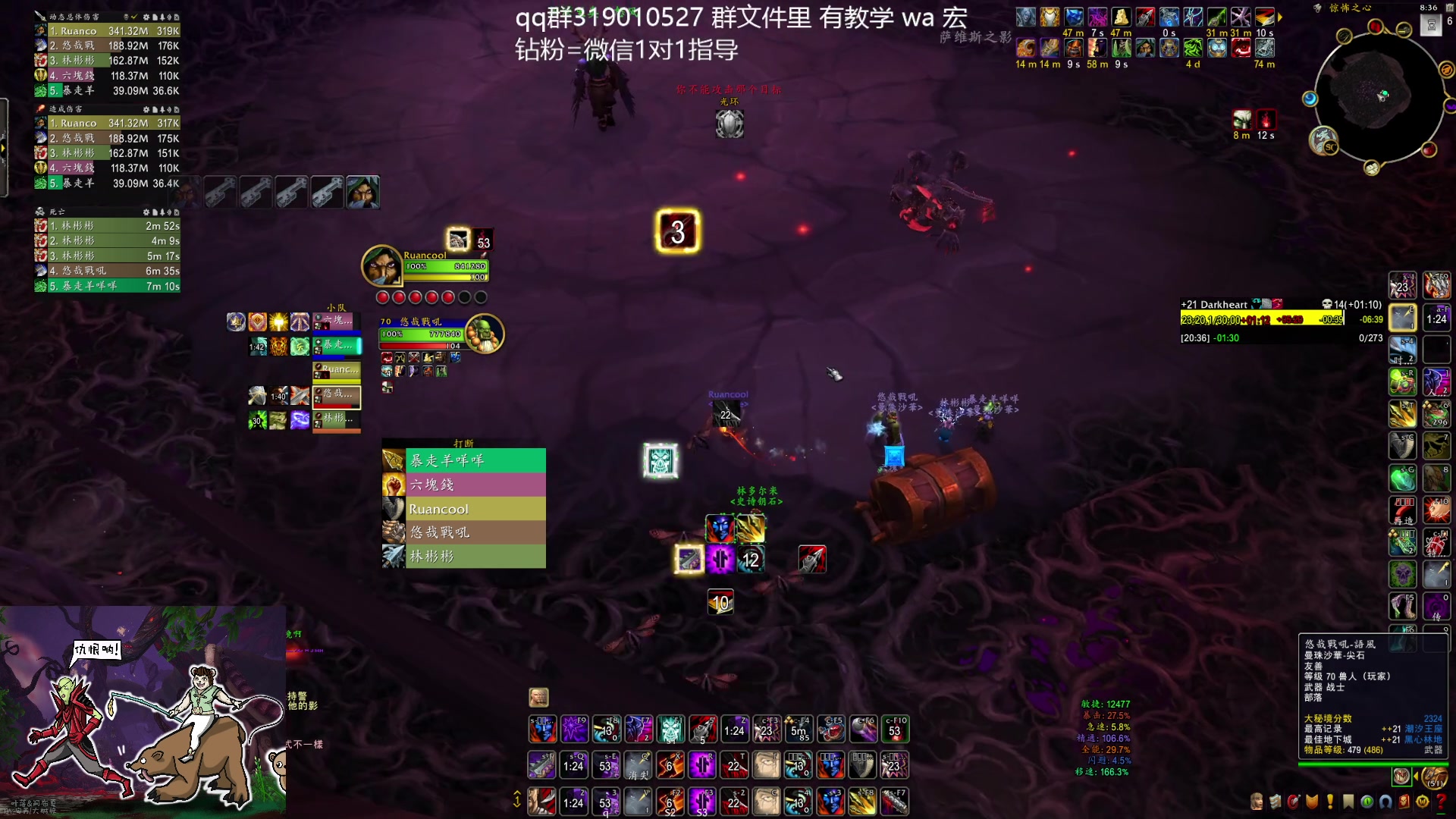 【2024-01-14 19点场】叶落乄初冬：叶落大秘境