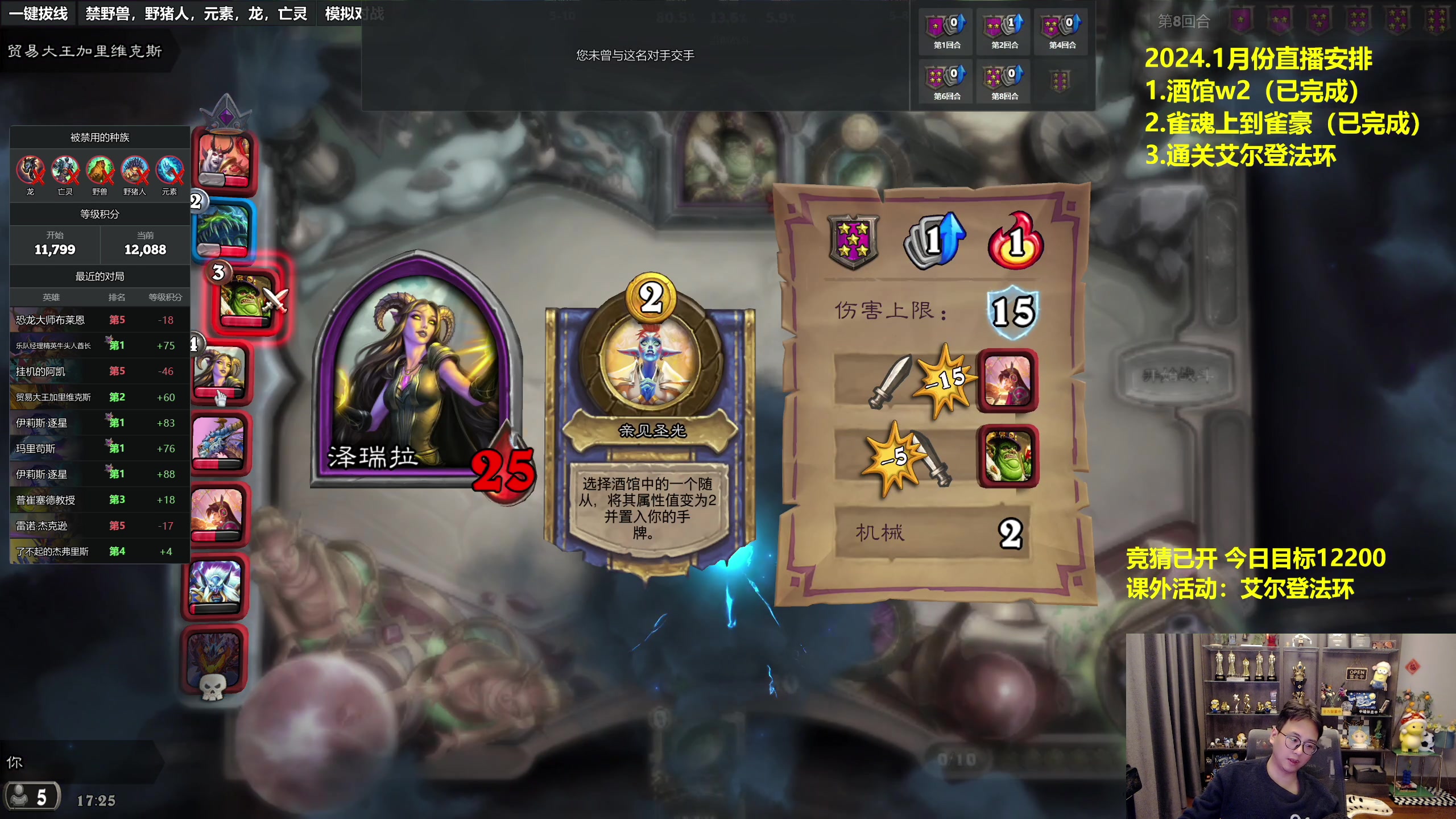 【2024-01-14 17点场】衣锦夜行：左野兽右土豆欢迎来到豆兽棋！