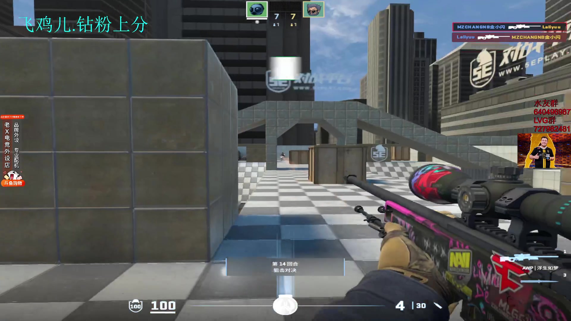 【2024-01-14 20点场】loveyou_qq：时快时慢金师傅