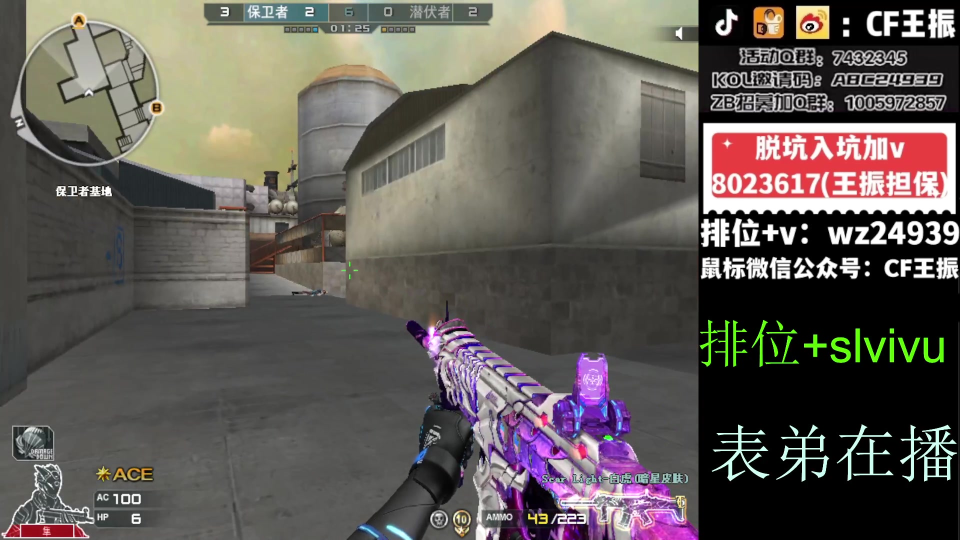 【2024-01-14 13点场】CF王振：最远的你们是我最近的爱`-`