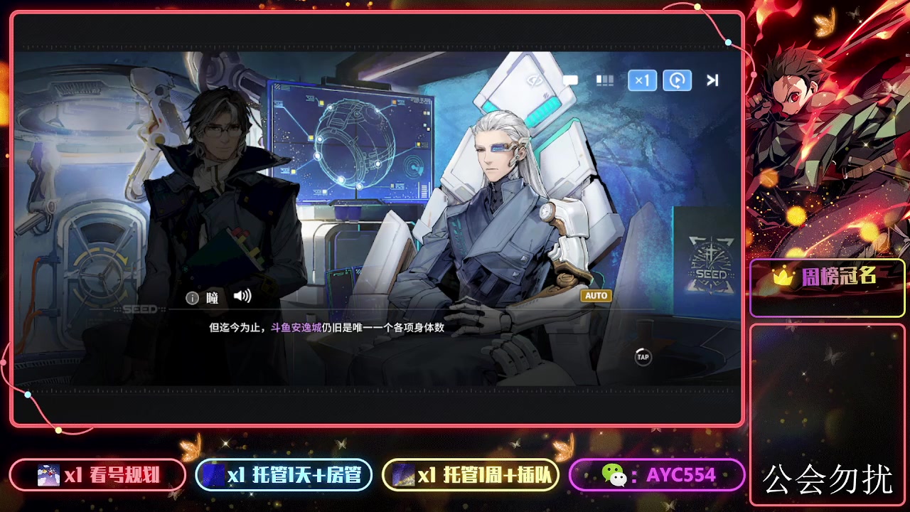 【2024-01-13 22点场】安逸城GG：【白荆回廊】即时多维战斗RPG