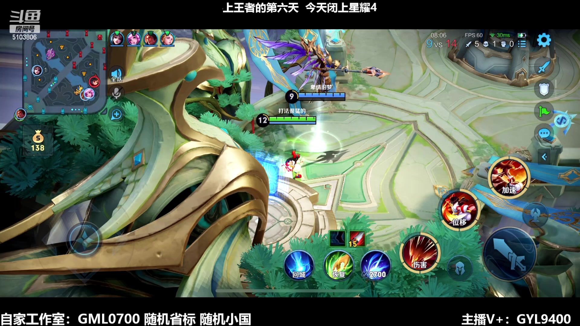 【2024-01-14 12点场】Fly高一刀：看高手打游戏是种享受