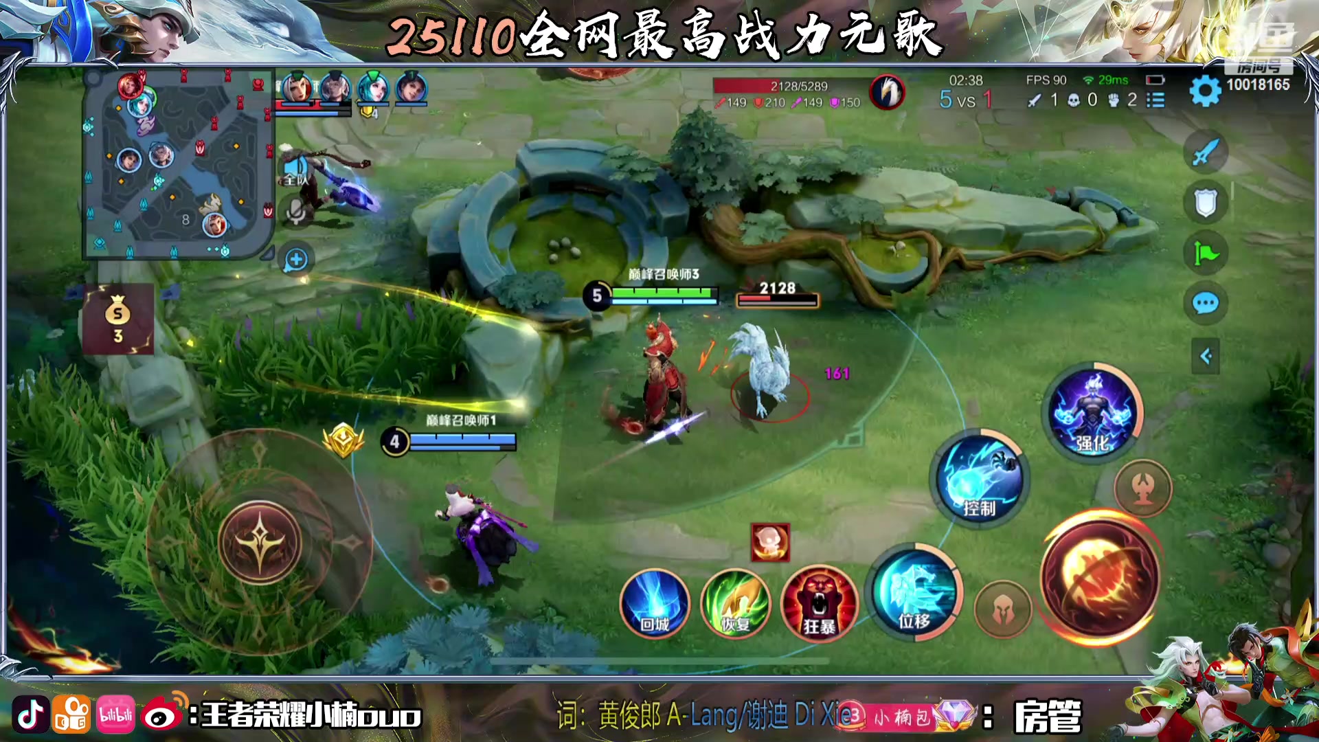 【2024-01-13 22点场】小楠ouo：新赛季冲刺巅峰第一