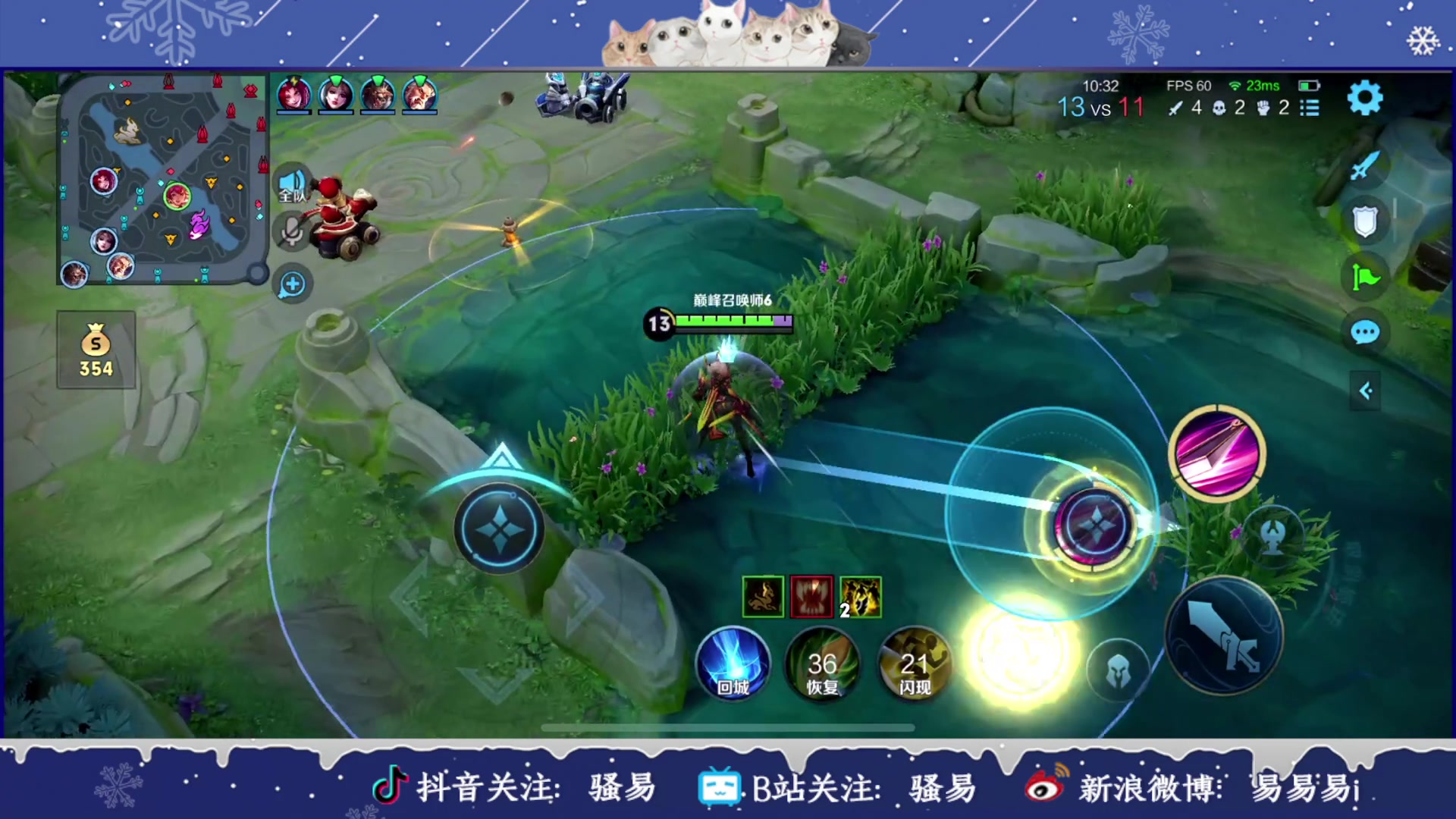 【2024-01-14 20点场】骚易丶：新赛季巅峰赛