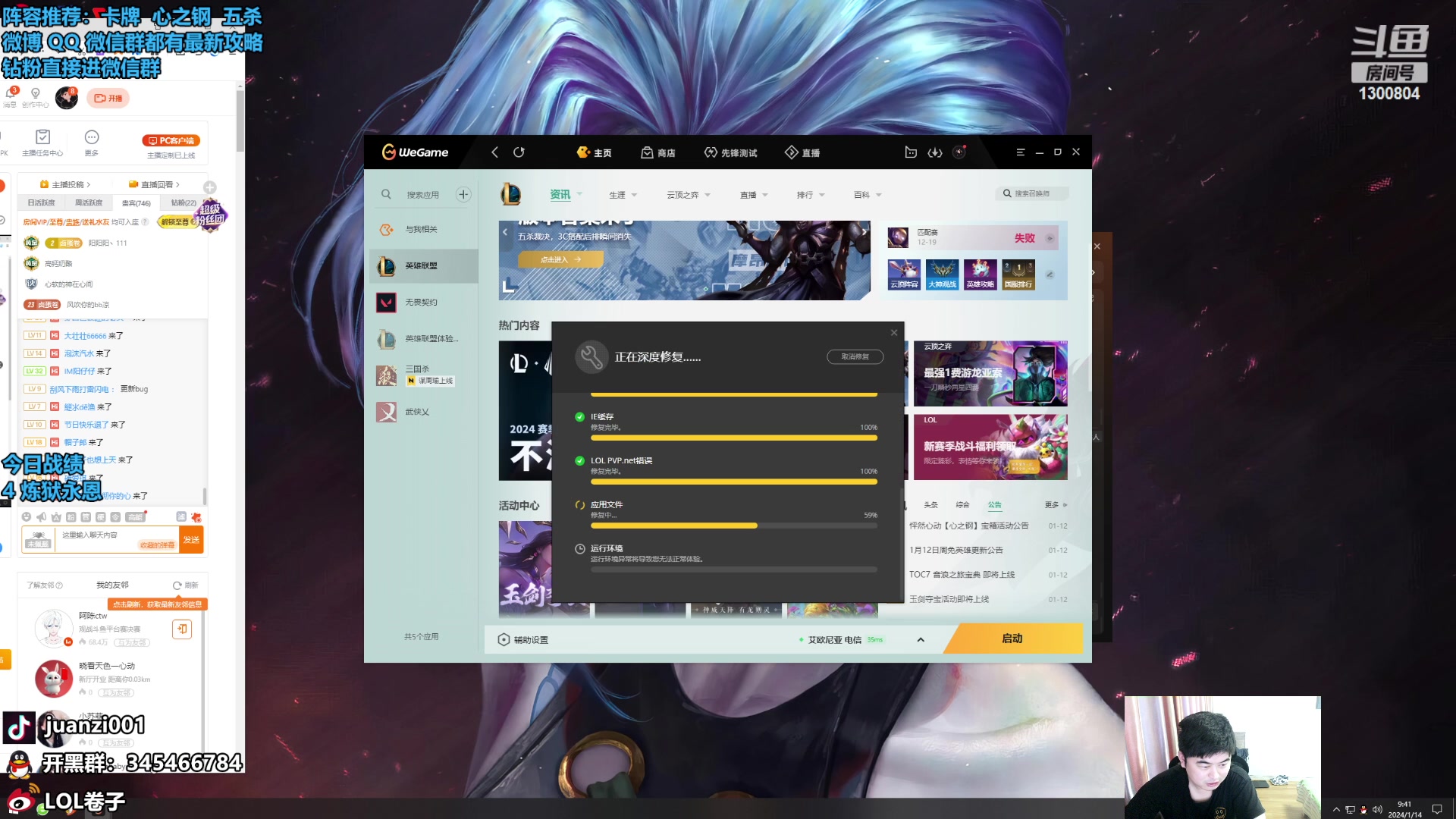 【2024-01-14 09点场】卷子丶：我听见了心之钢的回响！！！