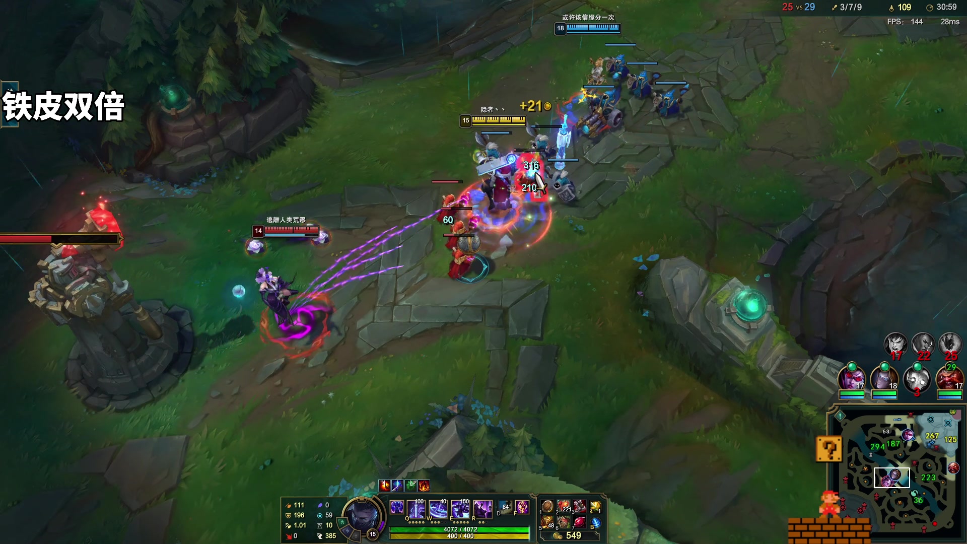 【2024-01-14 03点场】隐者丶丶：【小蜜蜂】好好直播 认真直播