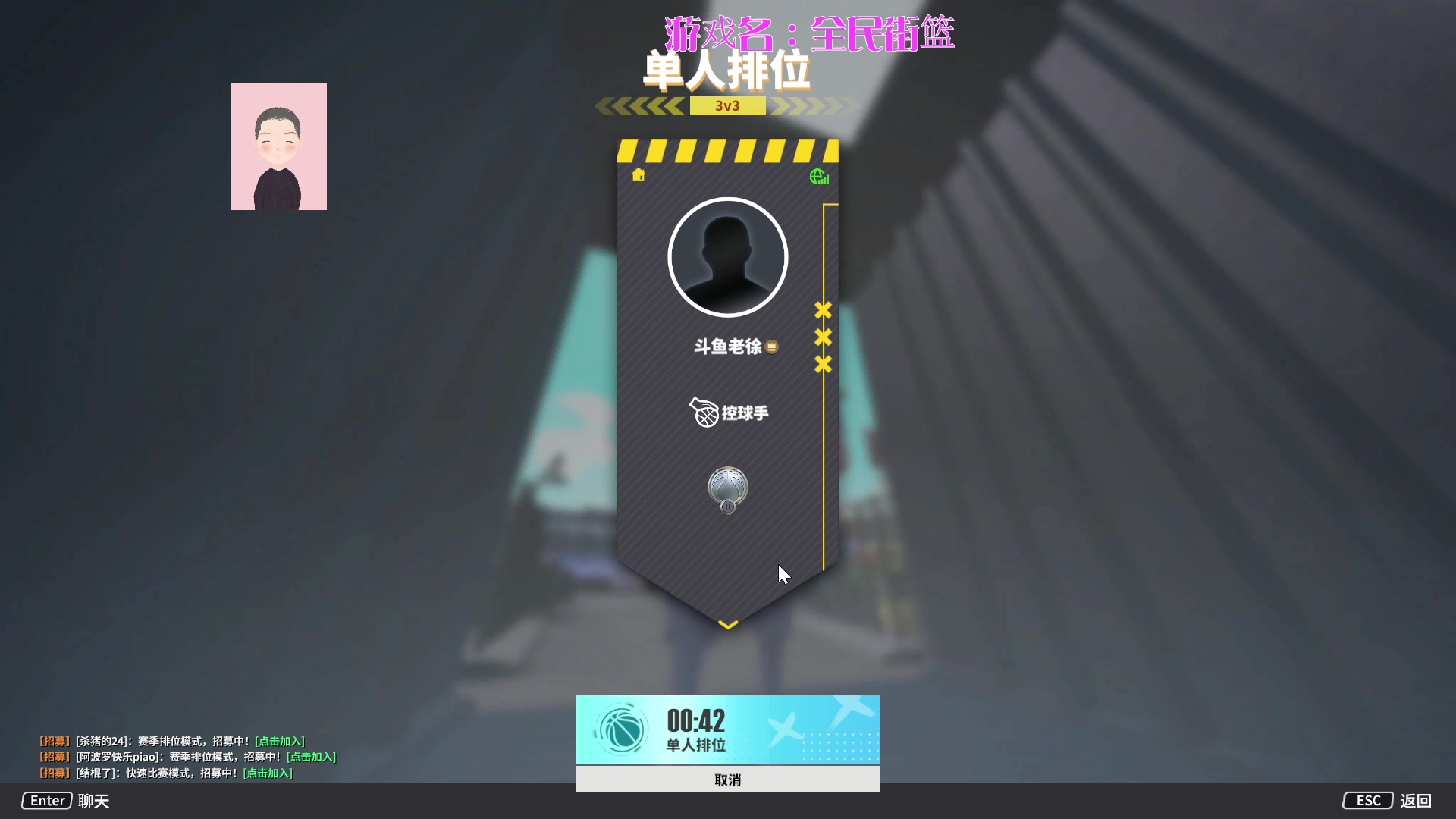 【2024-01-14 14点场】徐兴发1993：全民街篮不删档测试-第17天