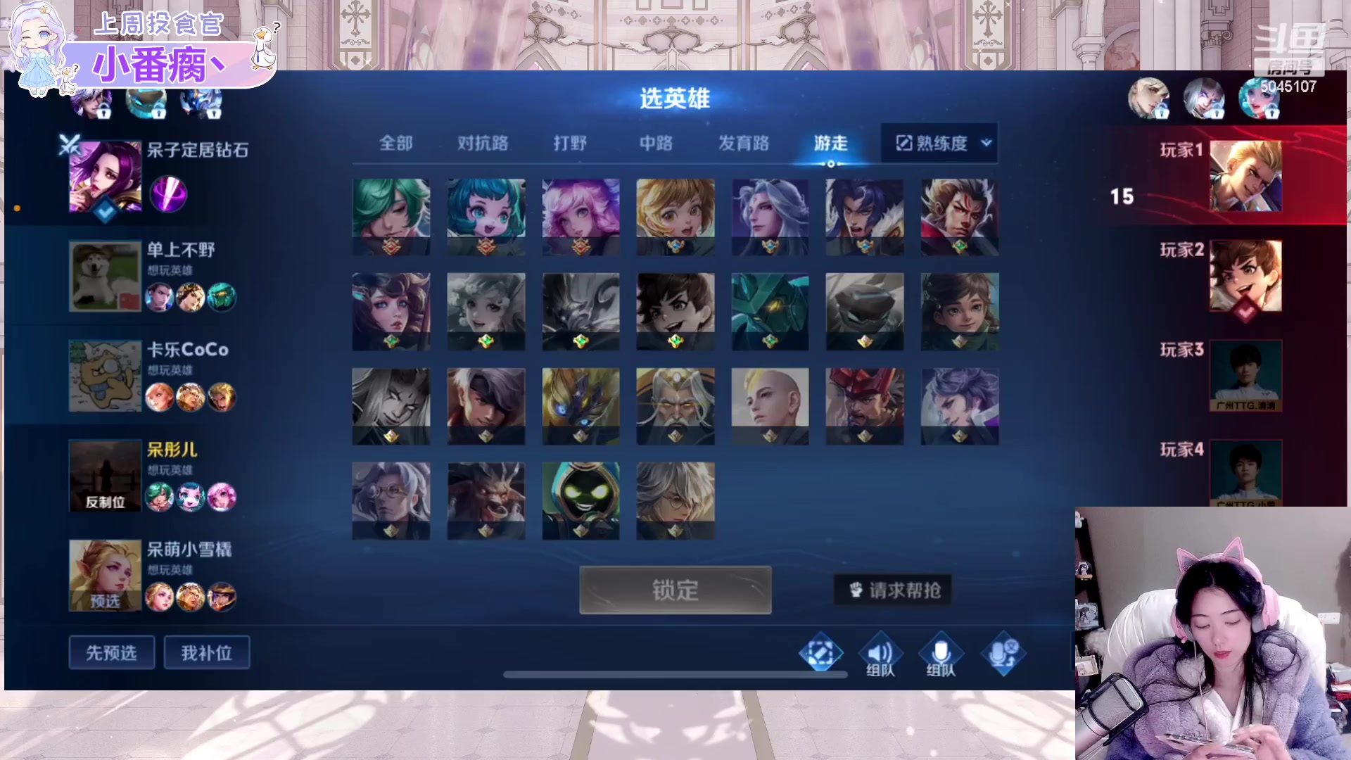【2024-01-13 22点场】呆彤儿：【小奶团】游戏小天才上线！！