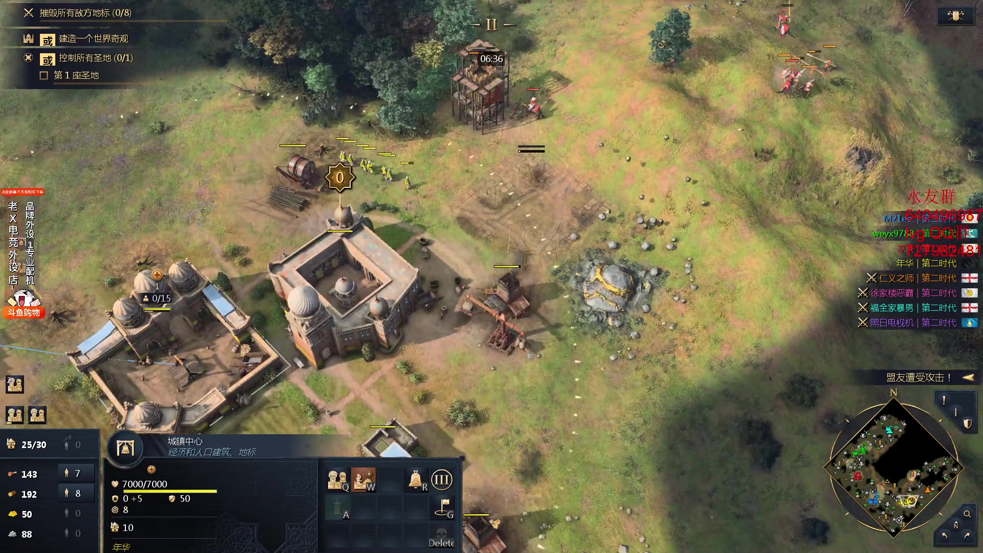 【2024-01-14 03点场】loveyou_qq：CS2 开船 NBA 帝国