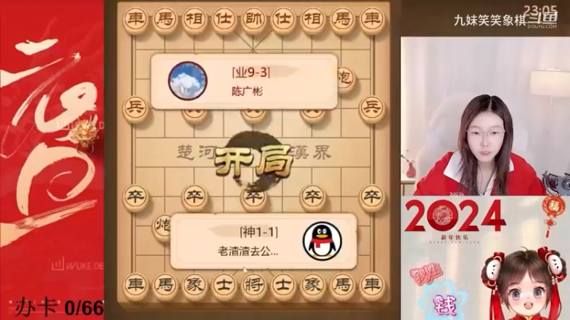中路交锋,短兵相接，狭路相逢勇者胜.