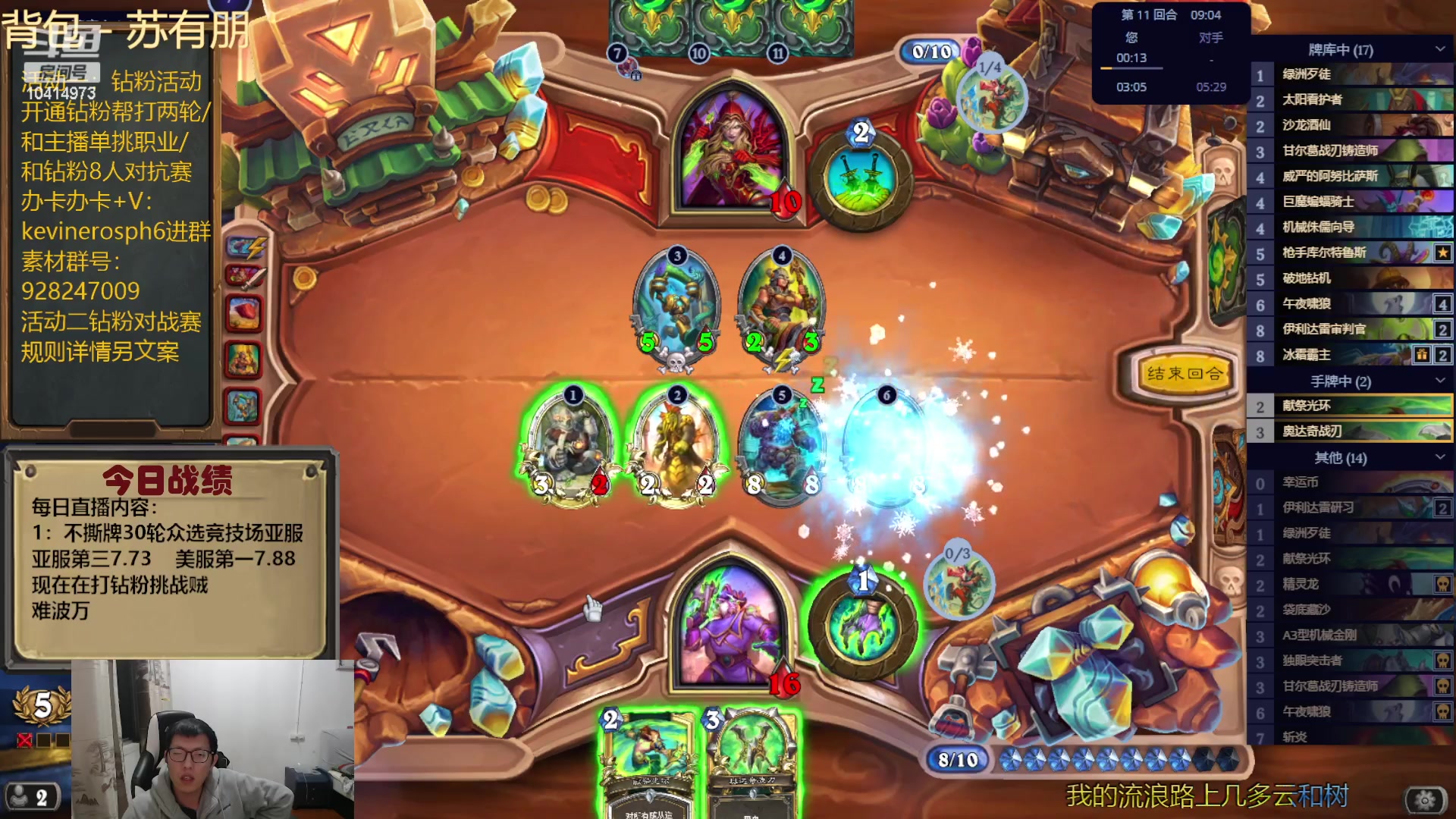 【2024-01-13 00点场】完美竞技古尔丹：你竟敢挑战美服第一？？