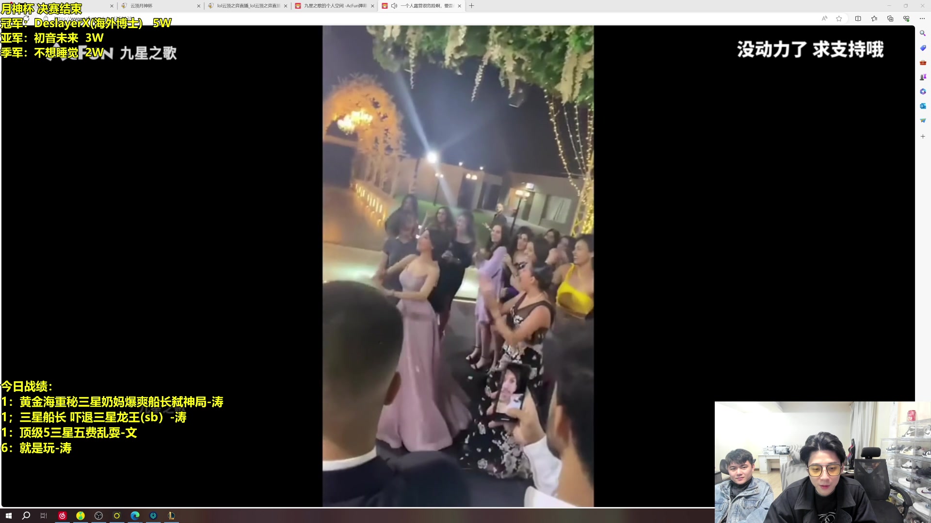 【2024-01-13 21点场】阿涛皎月Carry：金牌整活大师 圣盾龙王起飞！