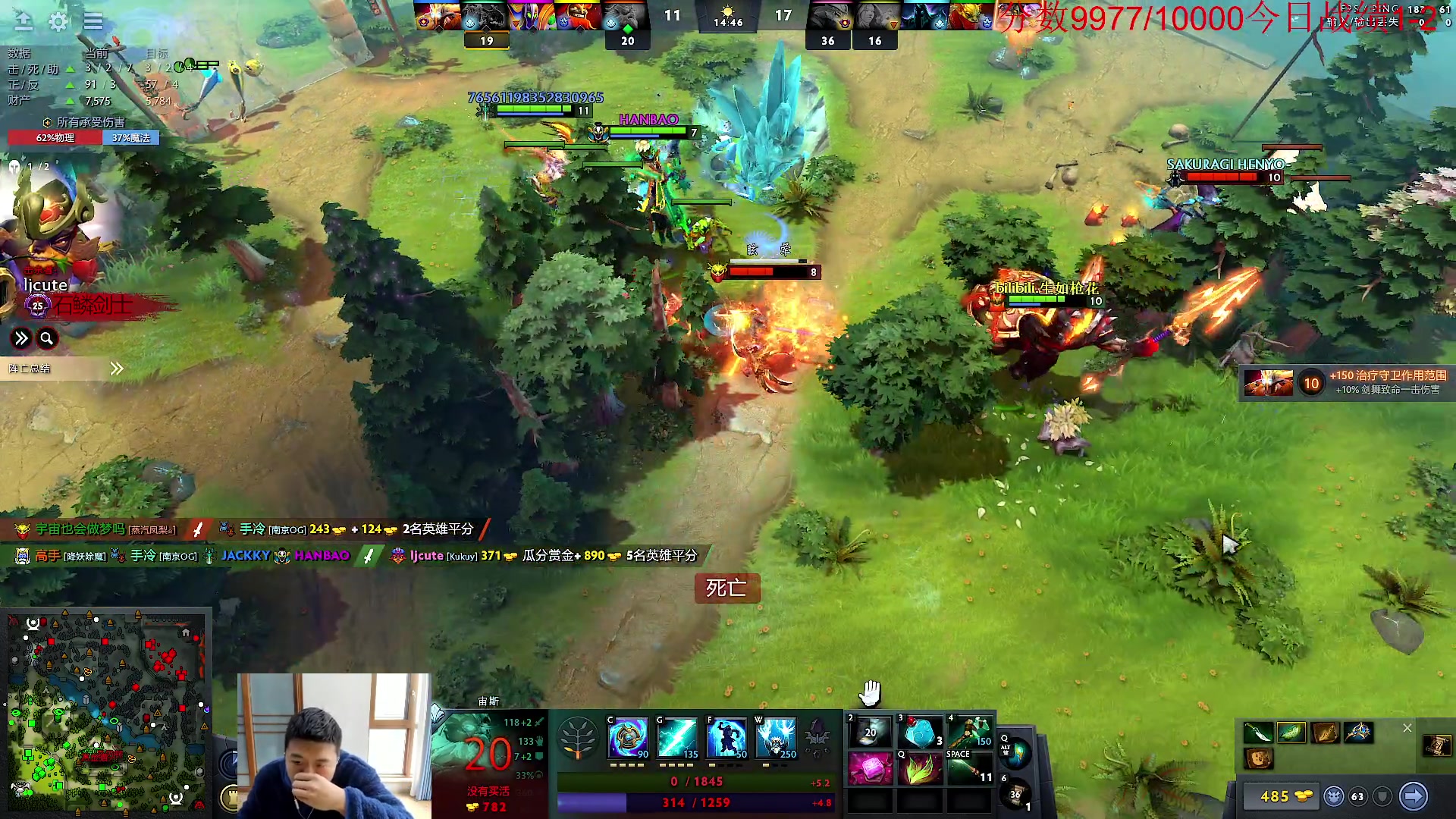 【2024-01-14 12点场】霸气虚幻哥1991：中午好哟！！73965