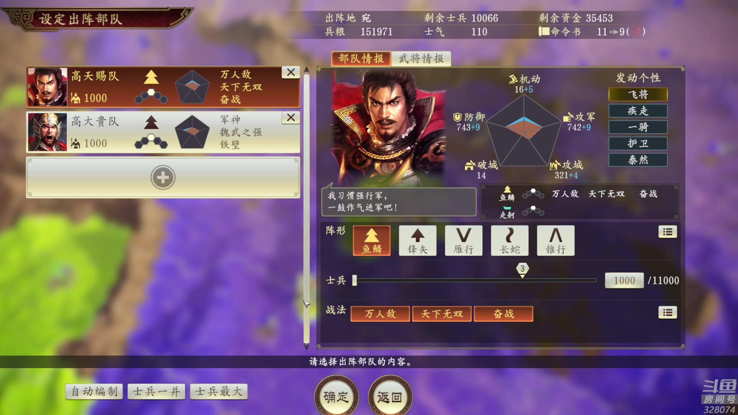 【2024-01-14 03点场】天涯凝望：日常 匡扶汉室