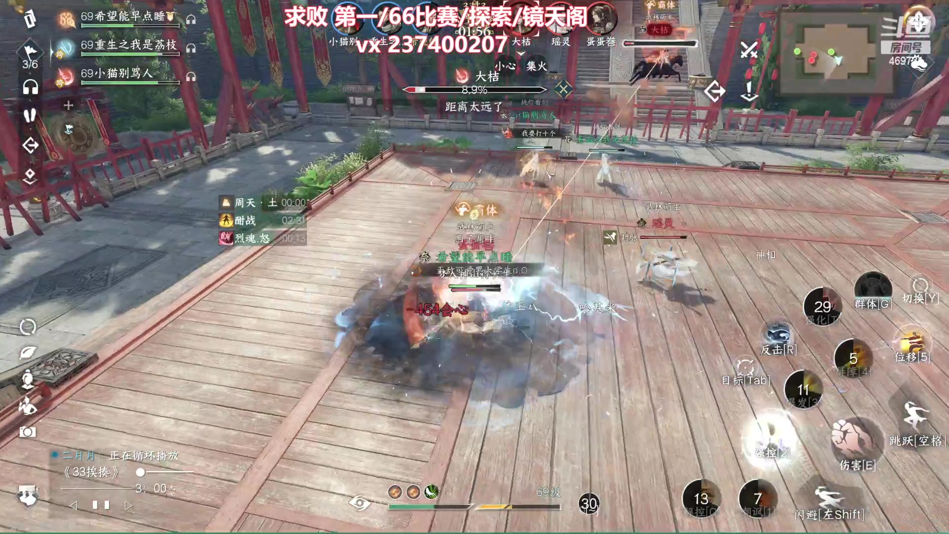 【2024-01-14 19点场】酸酸酸奶君：新赛季全职业论武 469731