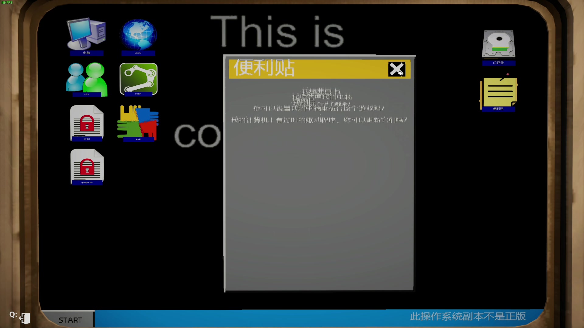 【2024-01-13 23点场】我有上将潘森：【森】开整 模拟器游戏