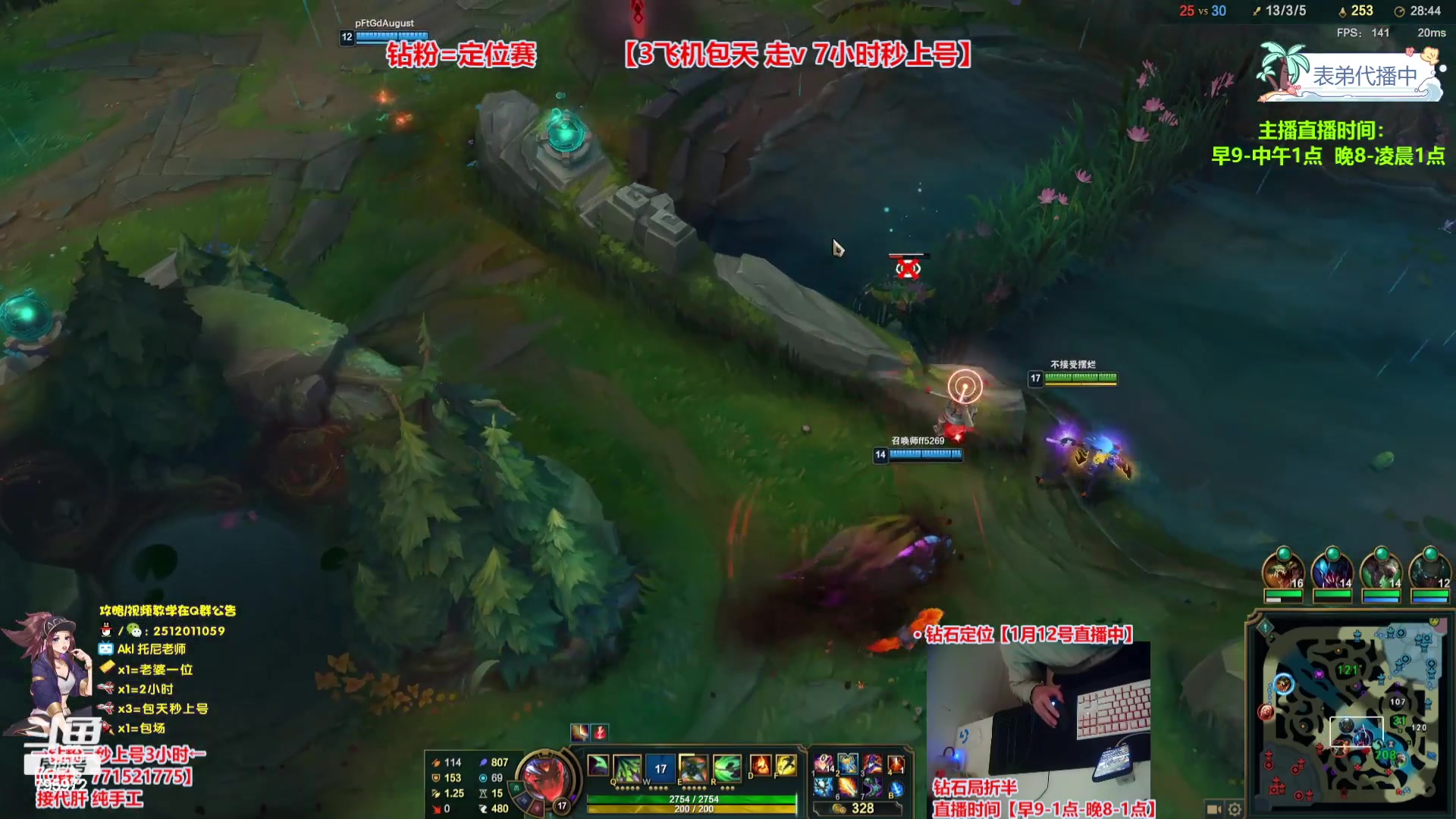 【2024-01-14 06点场】Akl托尼老师：钻粉打定位，包天送段【30岁王者阿卡丽】