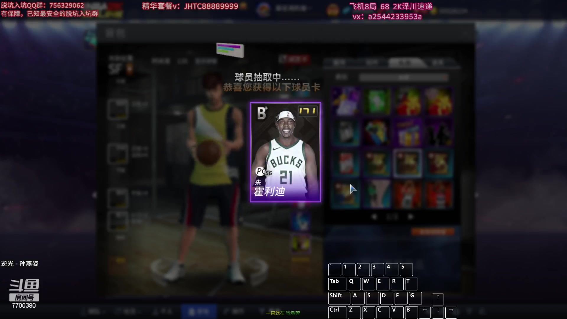 【2024-01-13 23点场】XY丶王泽川：2KOL王朝高分段排位！