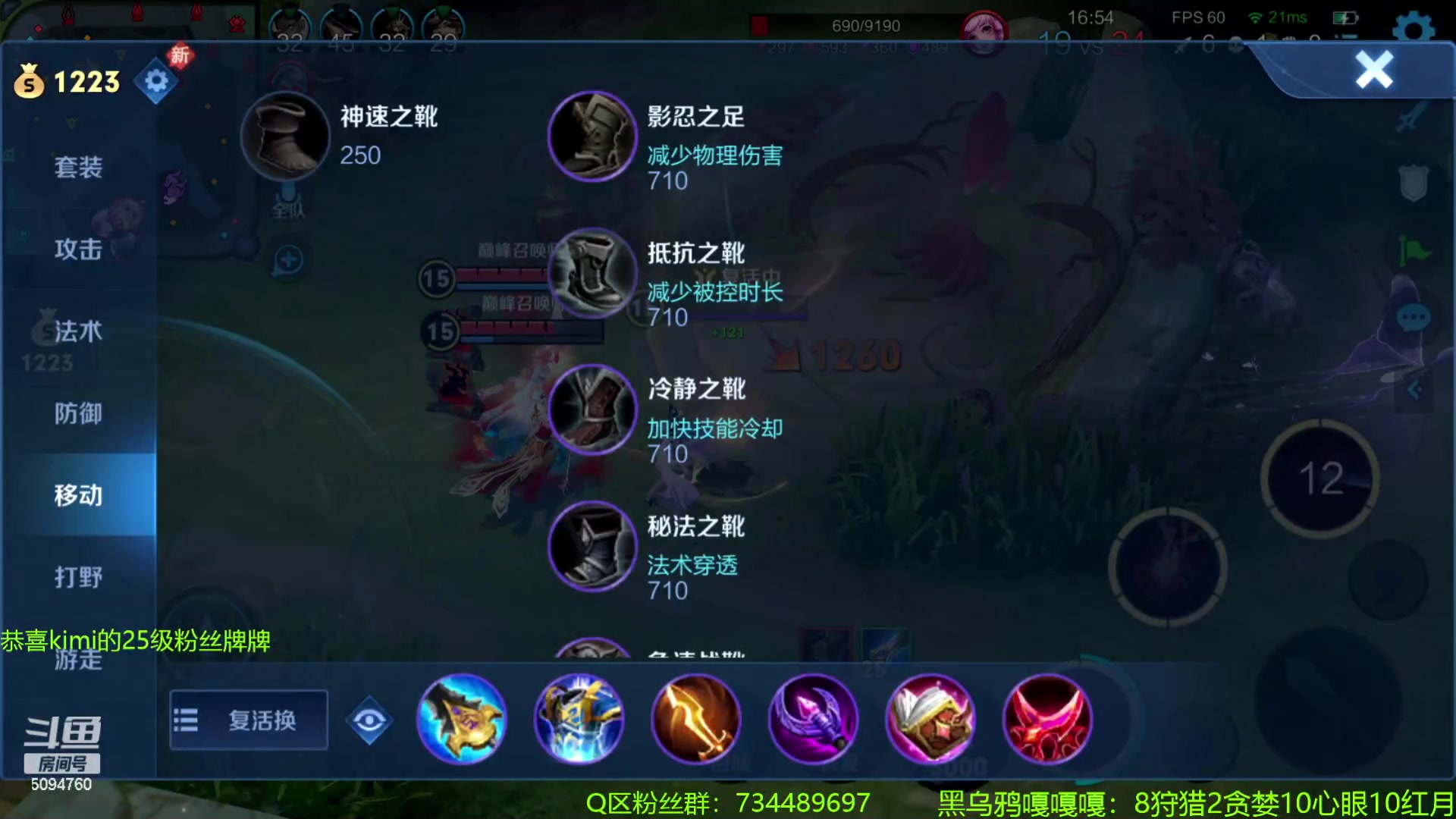 【2024-01-14 11点场】青鸾少年云天河：狂暴芈月制霸野区~