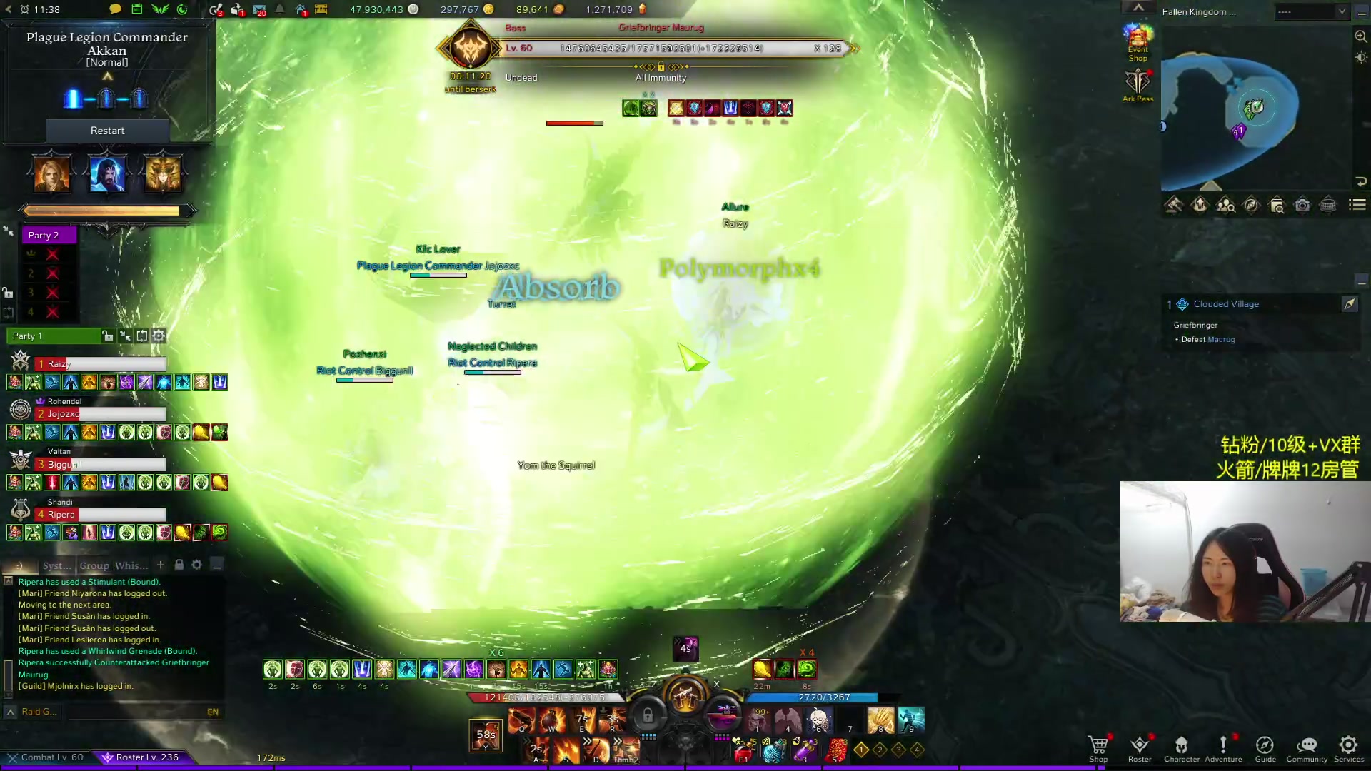 【2024-01-13 02点场】Raizy雪：我爱命运方舟