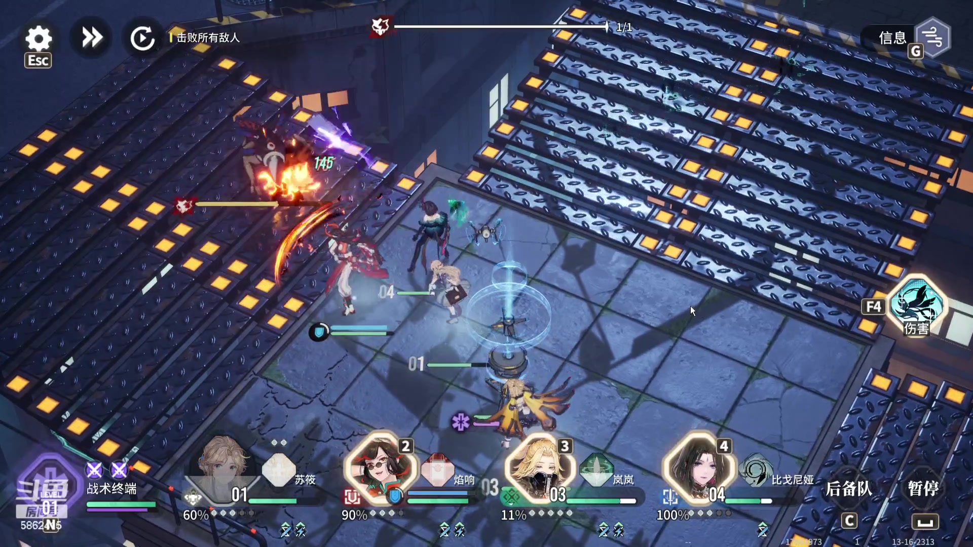 【2024-01-14 19点场】毕游侠：8点白荆回廊