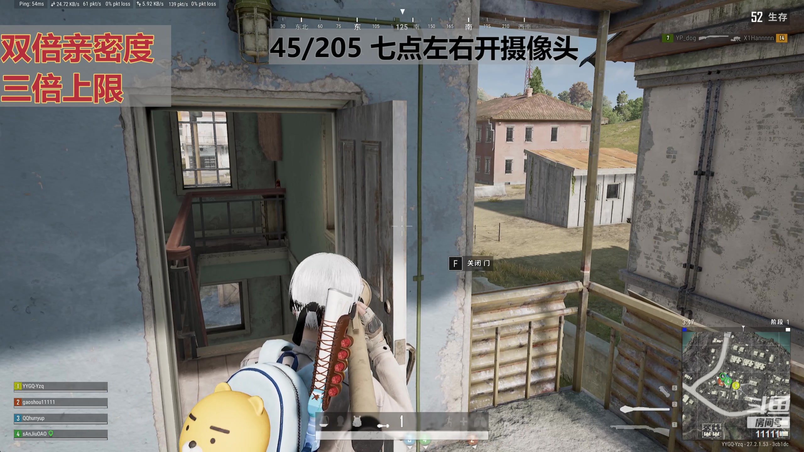 【2024-01-14 18点场】叶知秋Vanessa：秋：黄金双倍 1元粉丝牌