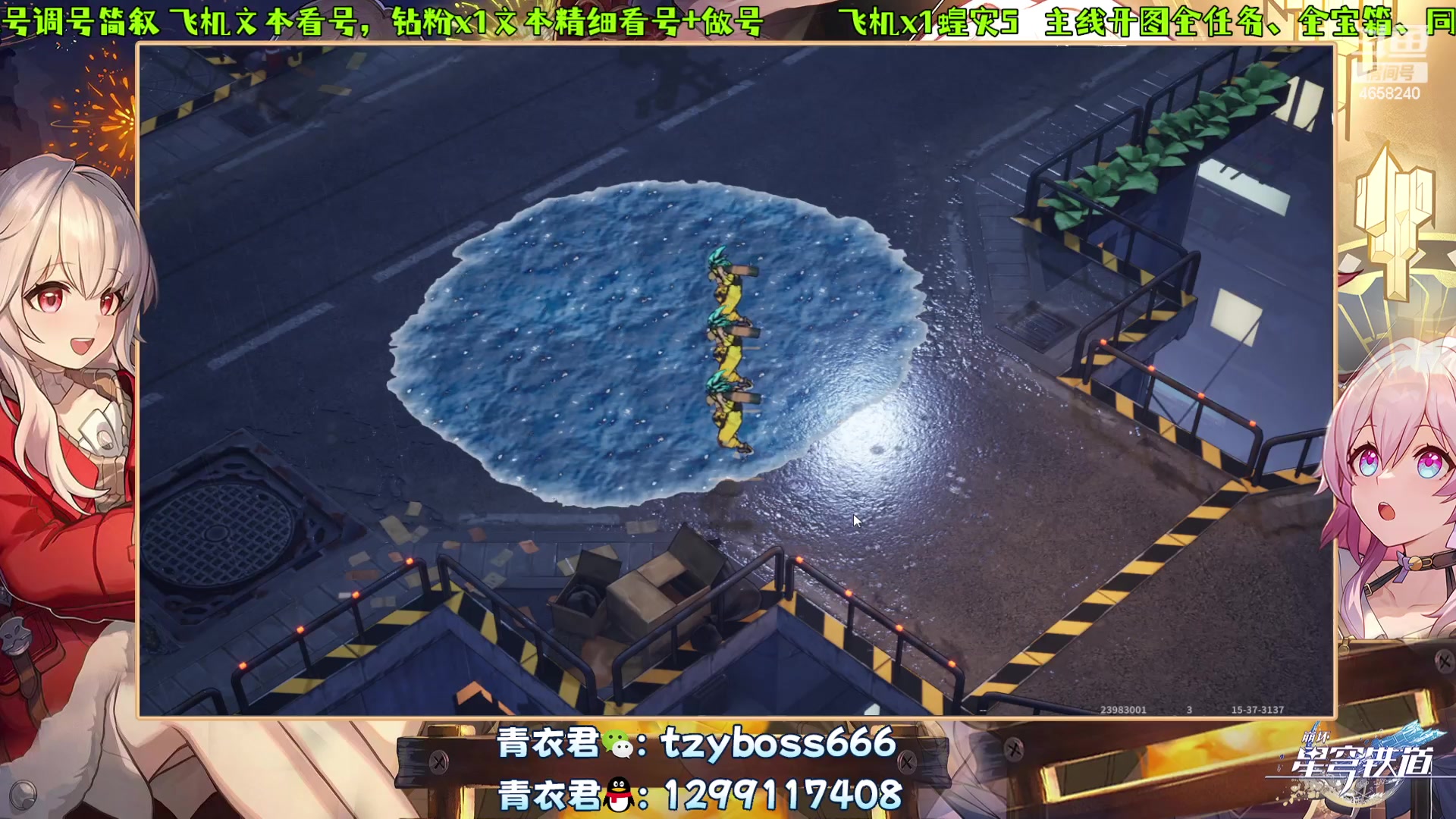 【2024-01-14 04点场】我就是青衣君吖：白荆回廊试玩！感受一下华丽的制作~