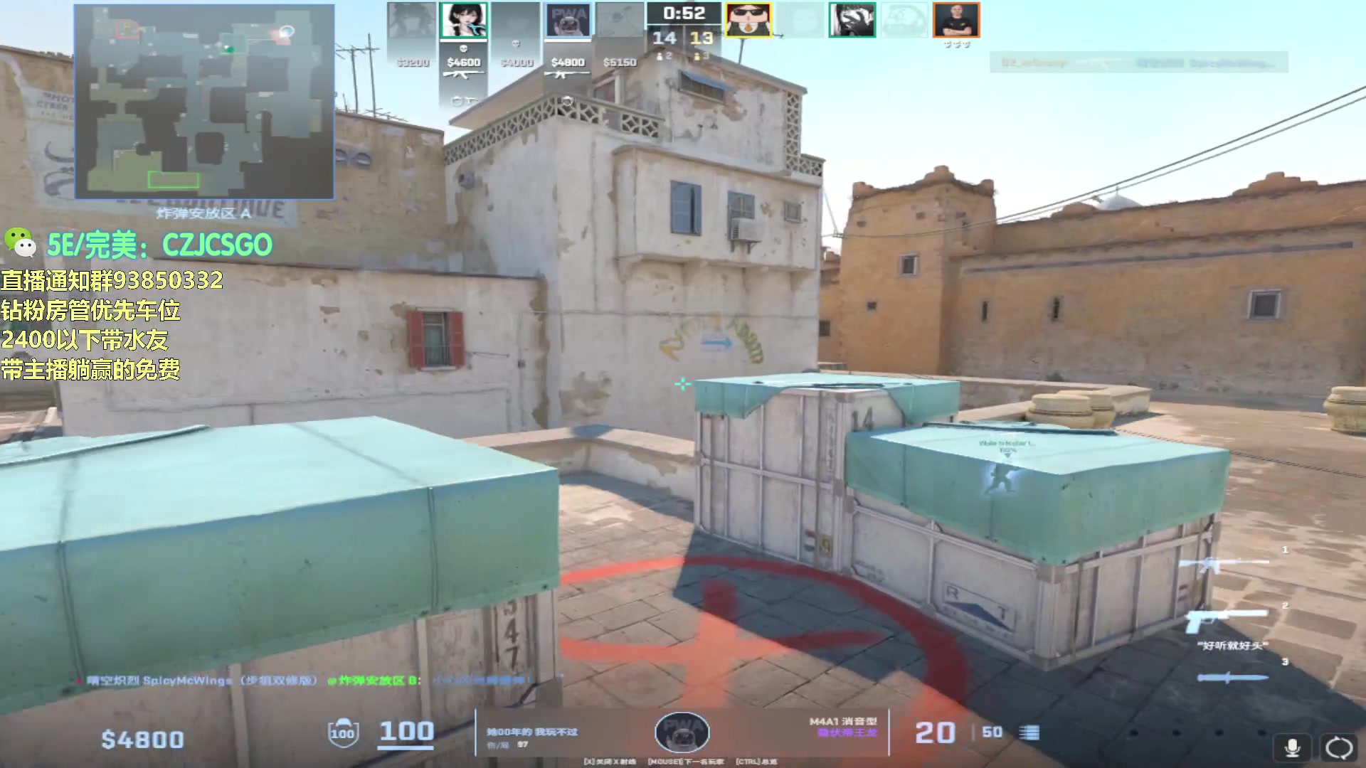 【2024-01-13 23点场】陈子敬丶：【陈子敬】完美带水友