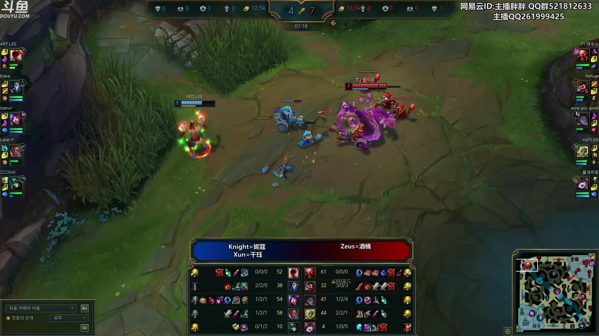 【2024-01-13 23点场】胖胖灬：胖胖OB：T1 TES BLG韩服新版本