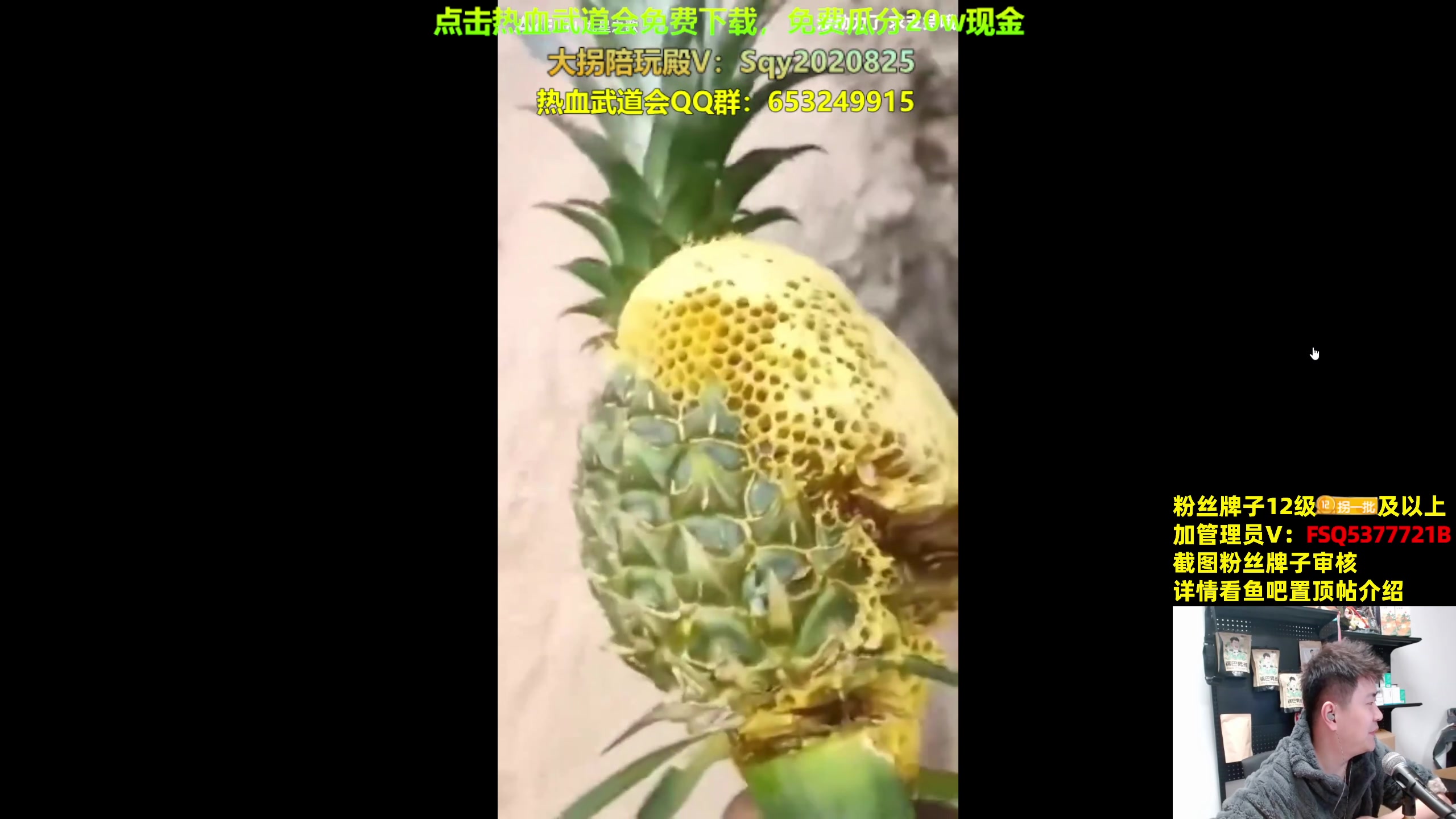 【2024-01-14 20点场】放逐大帝灬：诸位爷，里边请!