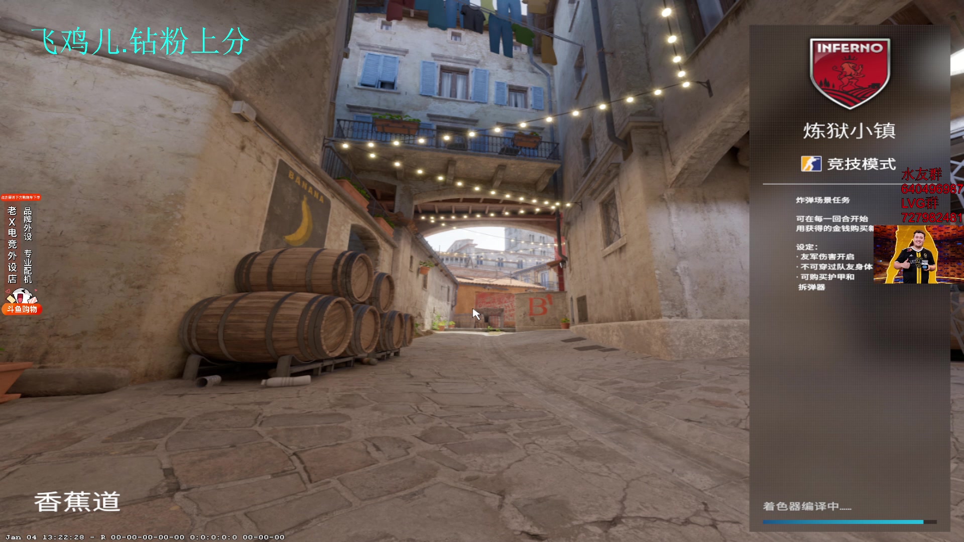 【2024-01-14 16点场】loveyou_qq：时快时慢金师傅