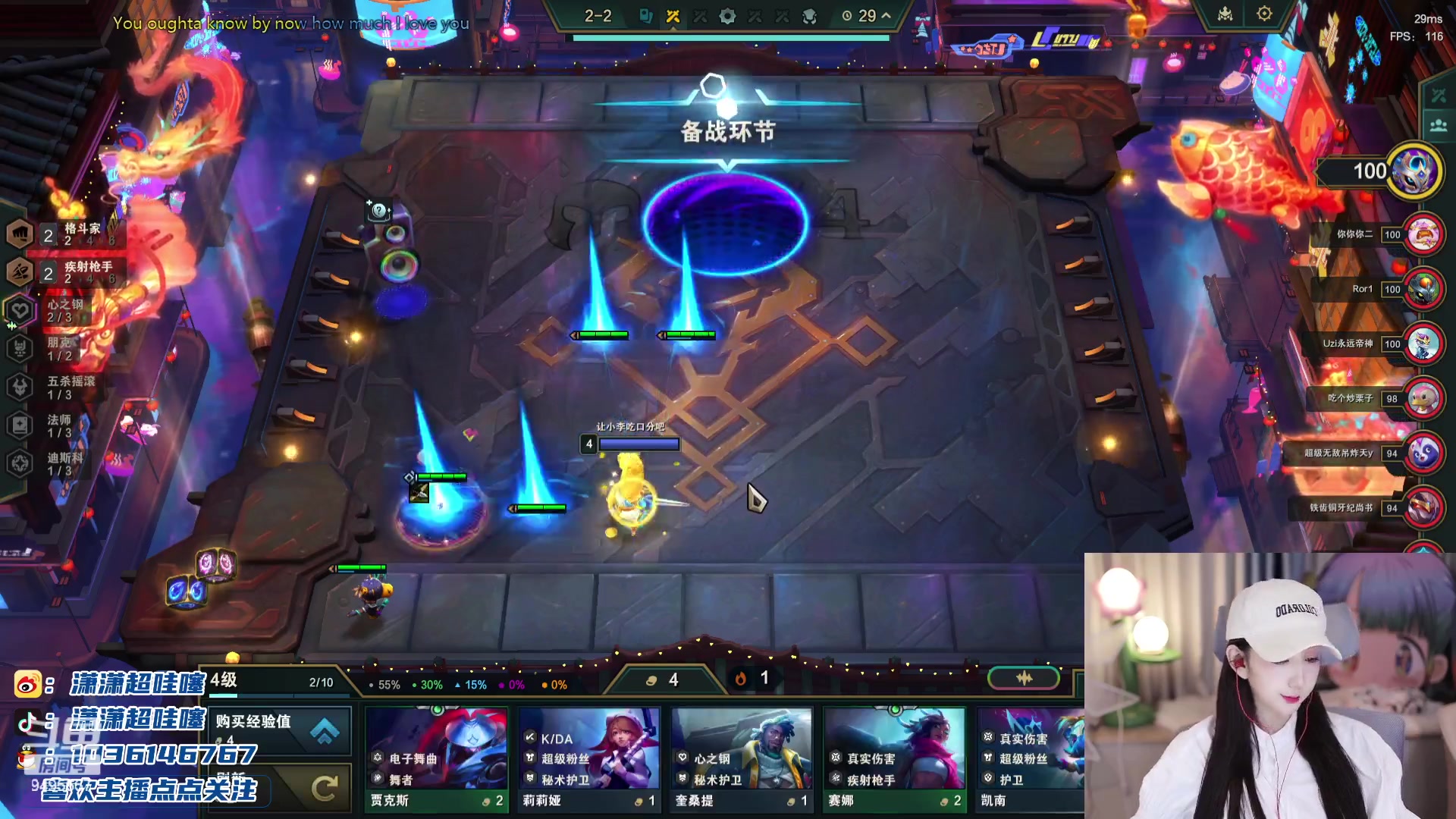 【2024-01-13 22点场】潇潇超哇噻：不玩心之刚你玩什么？