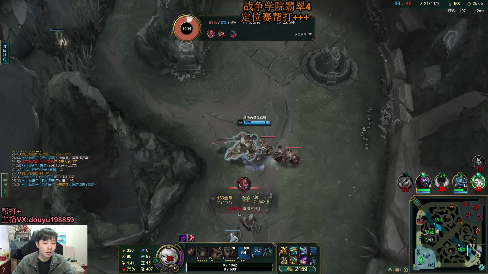 【2024-01-12 15点场】主播阿迎：阿迎：新赛季顶级寒冰AD教学